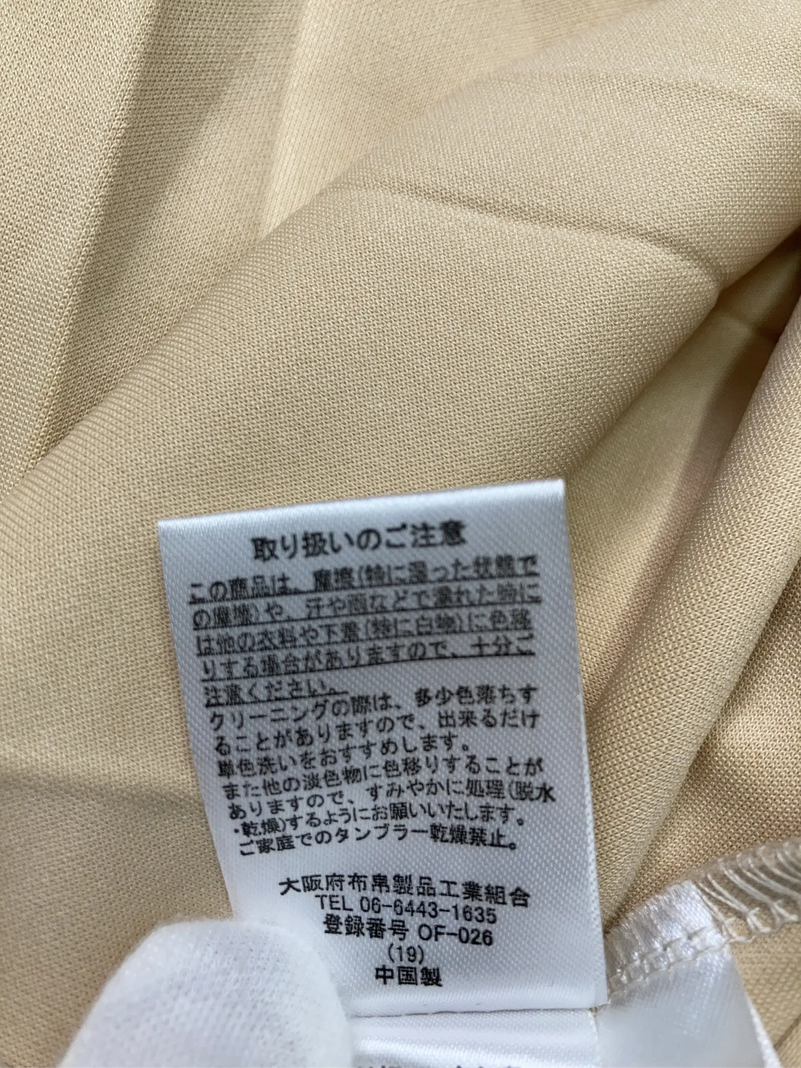 https://r2-worker.digdig.jp/product/0e284d6f-2ae9-4e78-a39e-732781393563/0be74163-3d34-43d4-9525-39a3d548e91a