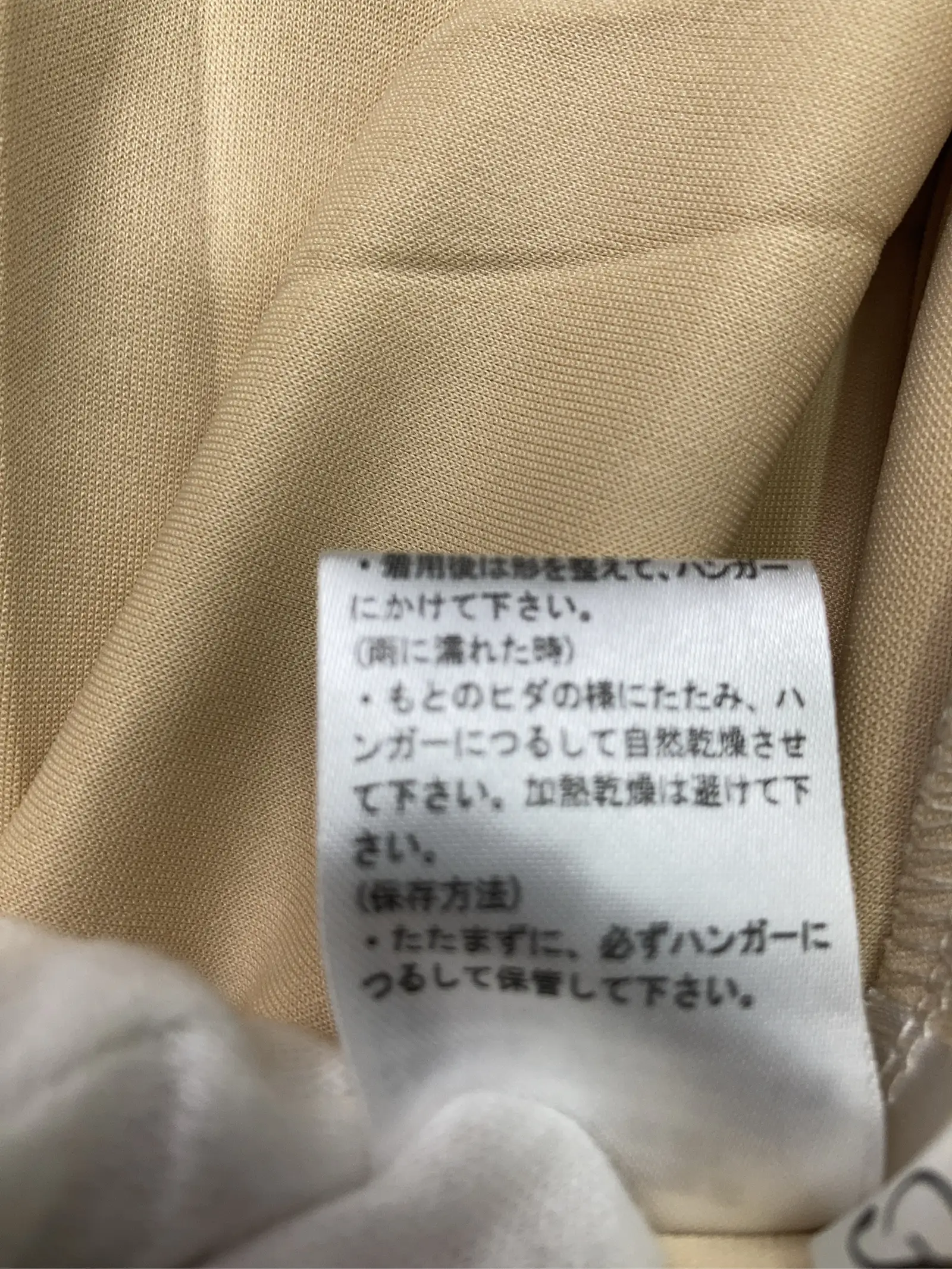 https://r2-worker.digdig.jp/product/0e284d6f-2ae9-4e78-a39e-732781393563/90863333-811e-485c-a76c-5b29f0f923b4