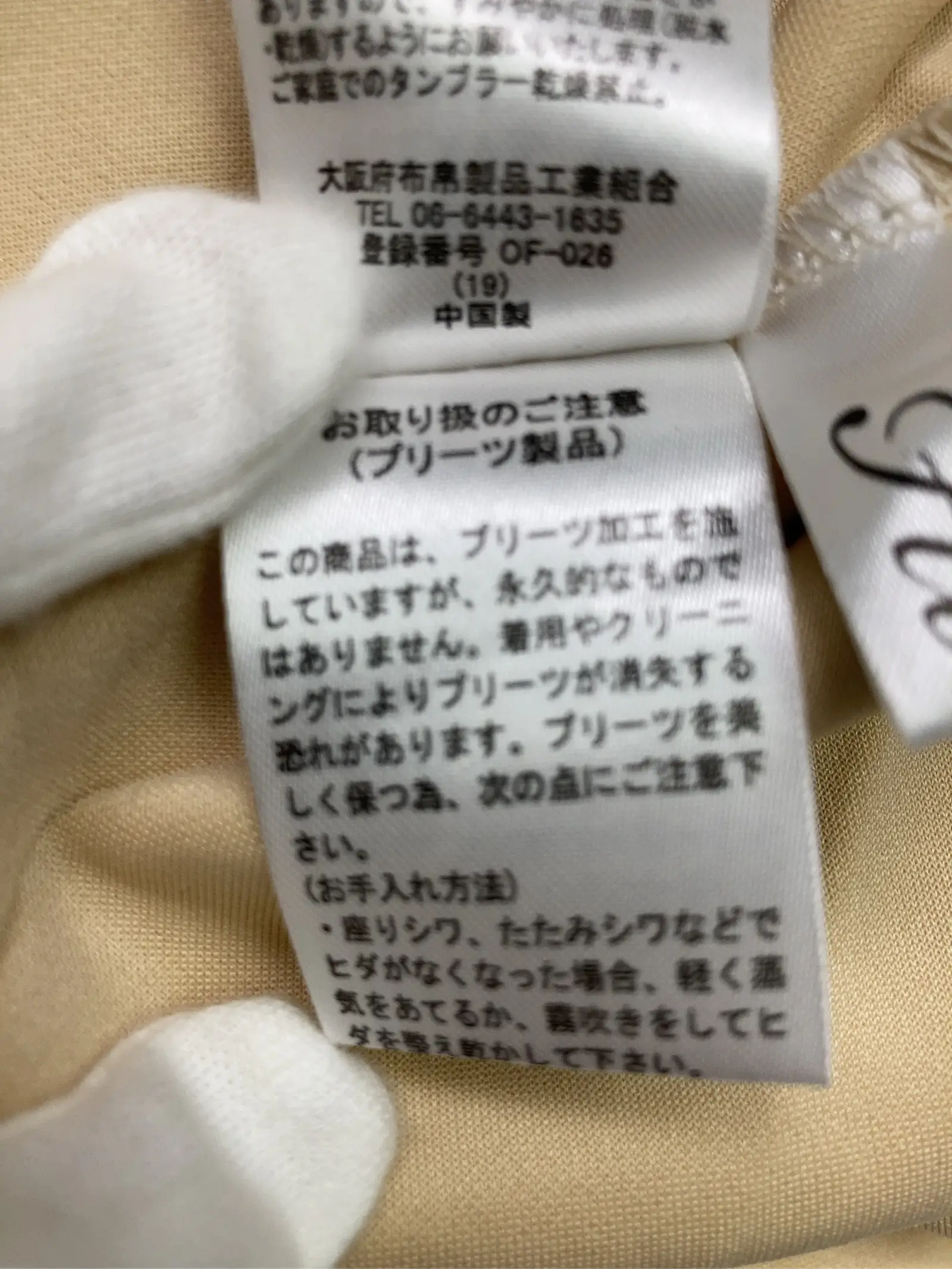 https://r2-worker.digdig.jp/product/0e284d6f-2ae9-4e78-a39e-732781393563/d63ba6ba-682d-48b5-9cc9-cc0ecc2c8d1a