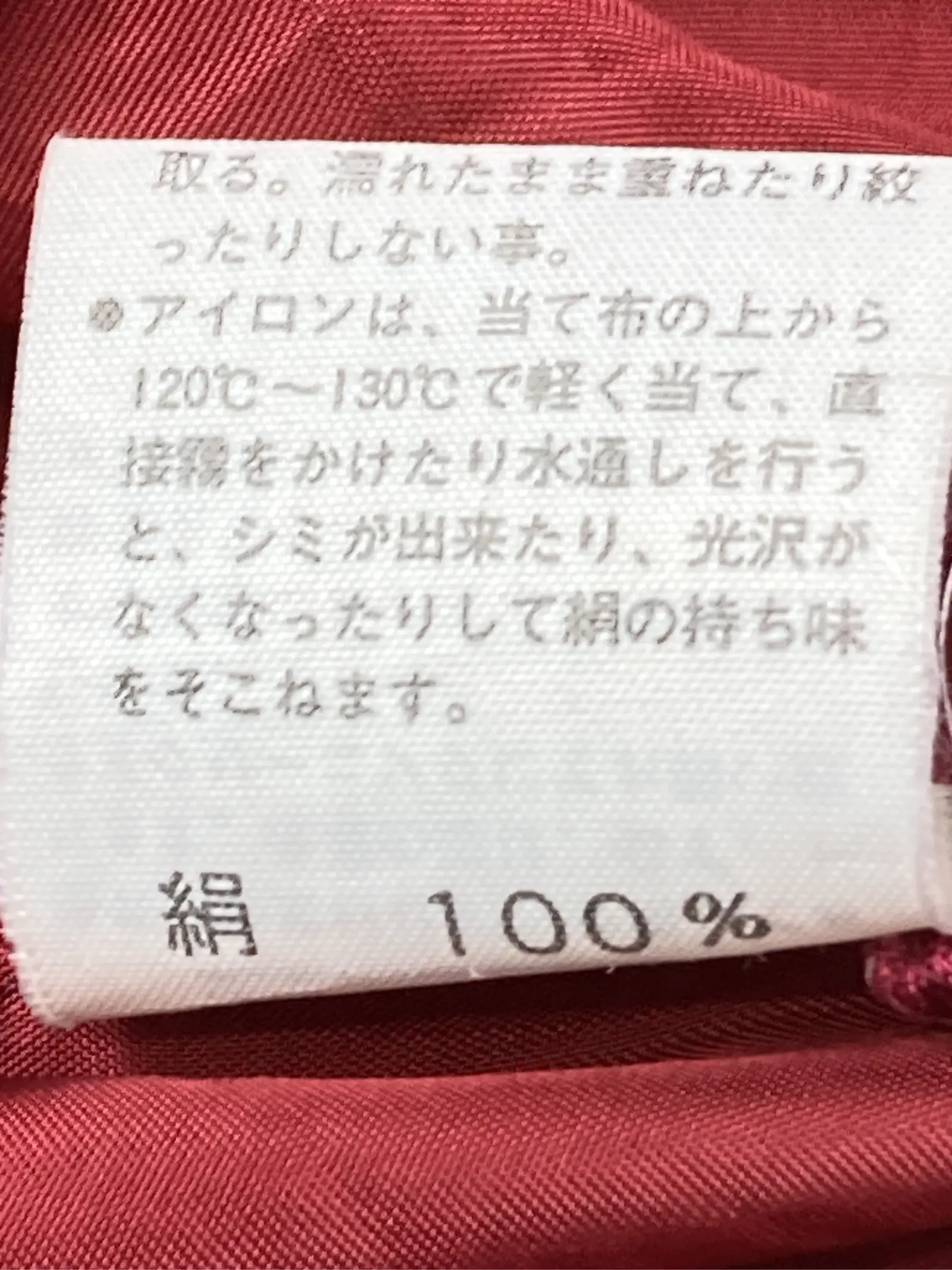 https://r2-worker.digdig.jp/product/0e310ad4-46ce-45d1-9429-e49b2877a1c6/99abbcb2-a3d9-4fe2-9698-f2b6367ab376