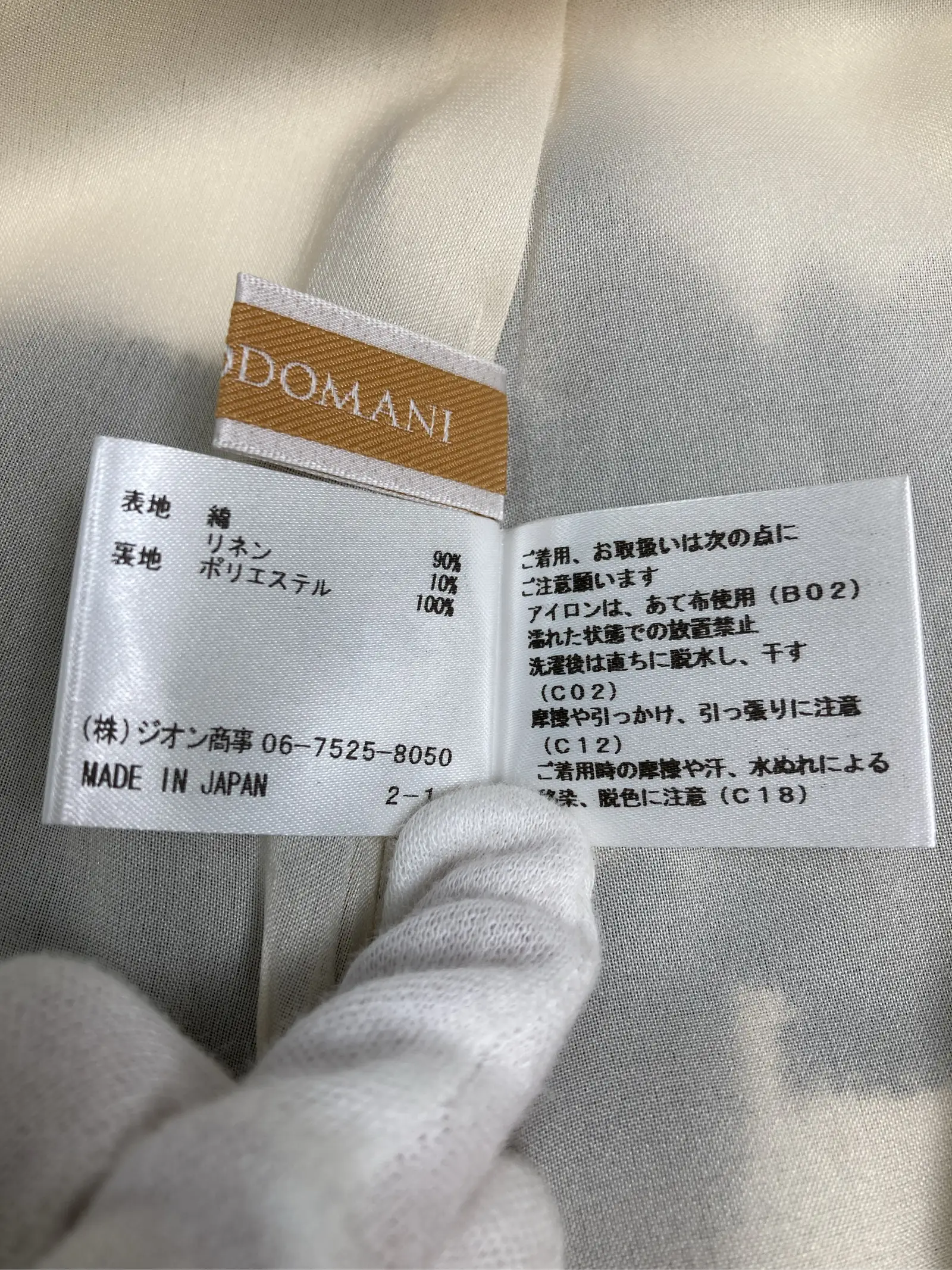 https://r2-worker.digdig.jp/product/0e37b537-24d8-4806-95eb-615e708929a2/5619e366-fd67-4ed6-8e65-cd4119f9d395