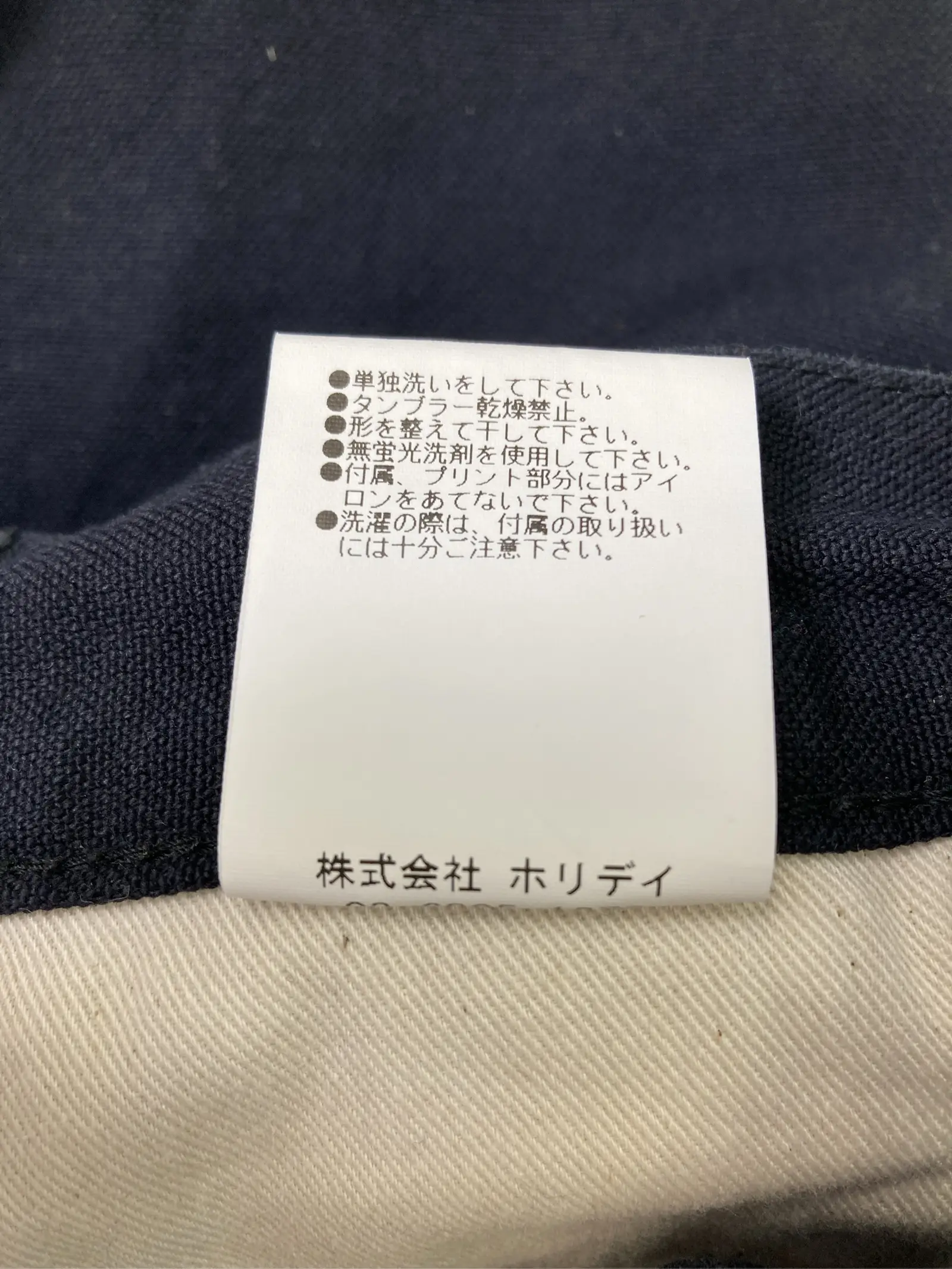 https://r2-worker.digdig.jp/product/0e45cffb-27f6-48d0-be0b-e56d36f920cd/87ad7e39-e39b-421b-b09c-70518f95876c