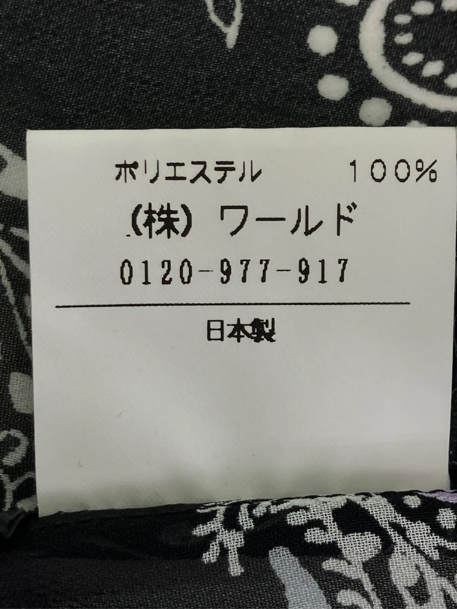 https://r2-worker.digdig.jp/product/0e4c7580-2d00-4197-bc48-c27963605798/f198b147-93ad-4731-b182-d20981f852b8