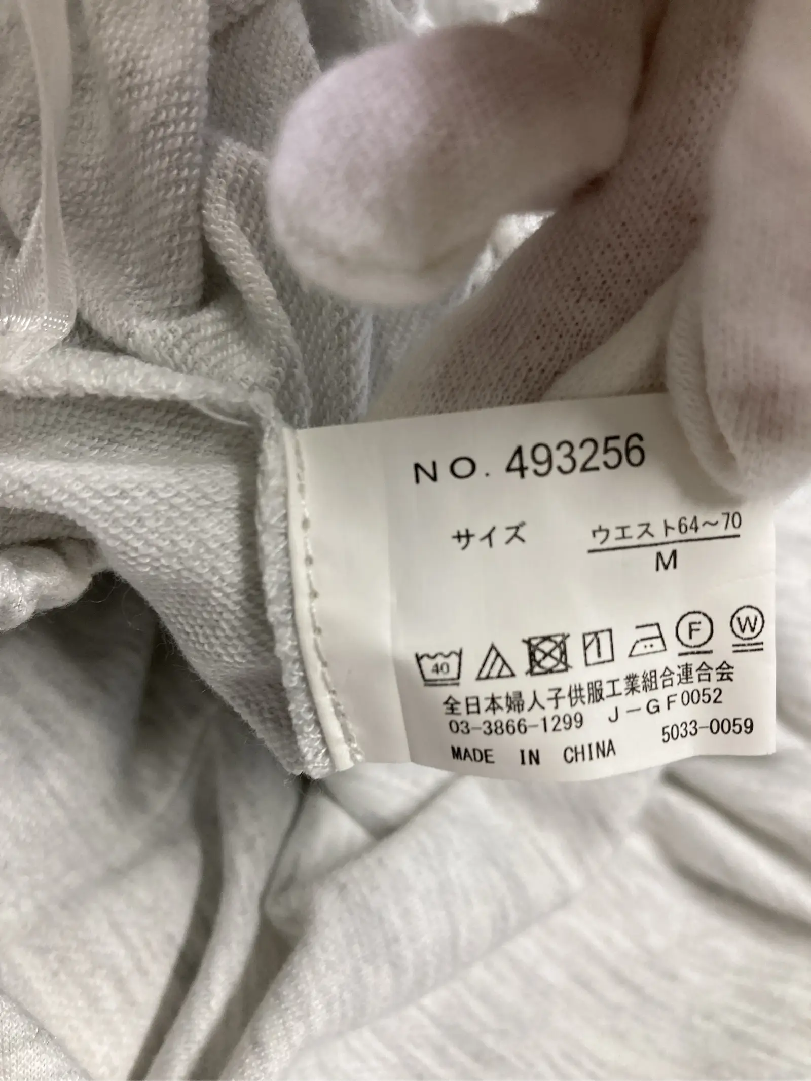 https://r2-worker.digdig.jp/product/0e4dc13e-9904-40be-a62e-8360c0f28e80/46ec0625-8d3f-4cf7-9b77-525d96a87a63