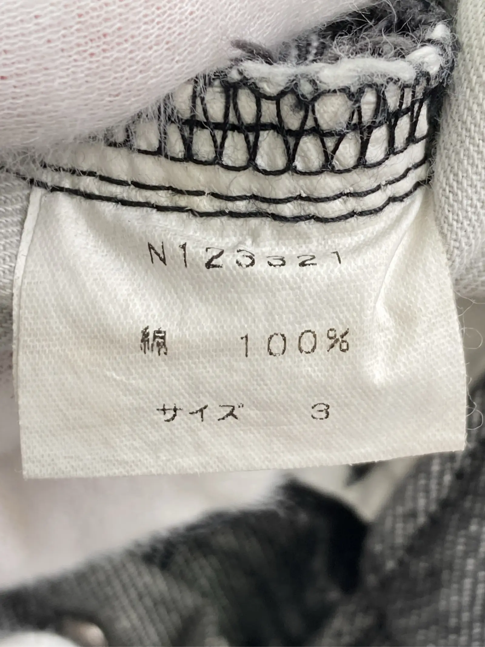 https://r2-worker.digdig.jp/product/0e4e18bb-df91-41d4-a768-da1649a7cea5/0bf61591-d7fa-4707-bea5-46b26caf78f9