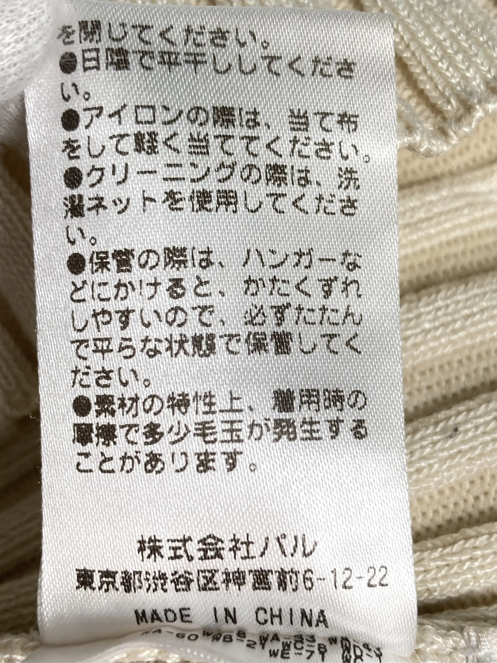https://r2-worker.digdig.jp/product/0e535475-87b1-428f-aedc-bef9bbd055a9/4c50affb-6935-433c-9316-a662a53c2031