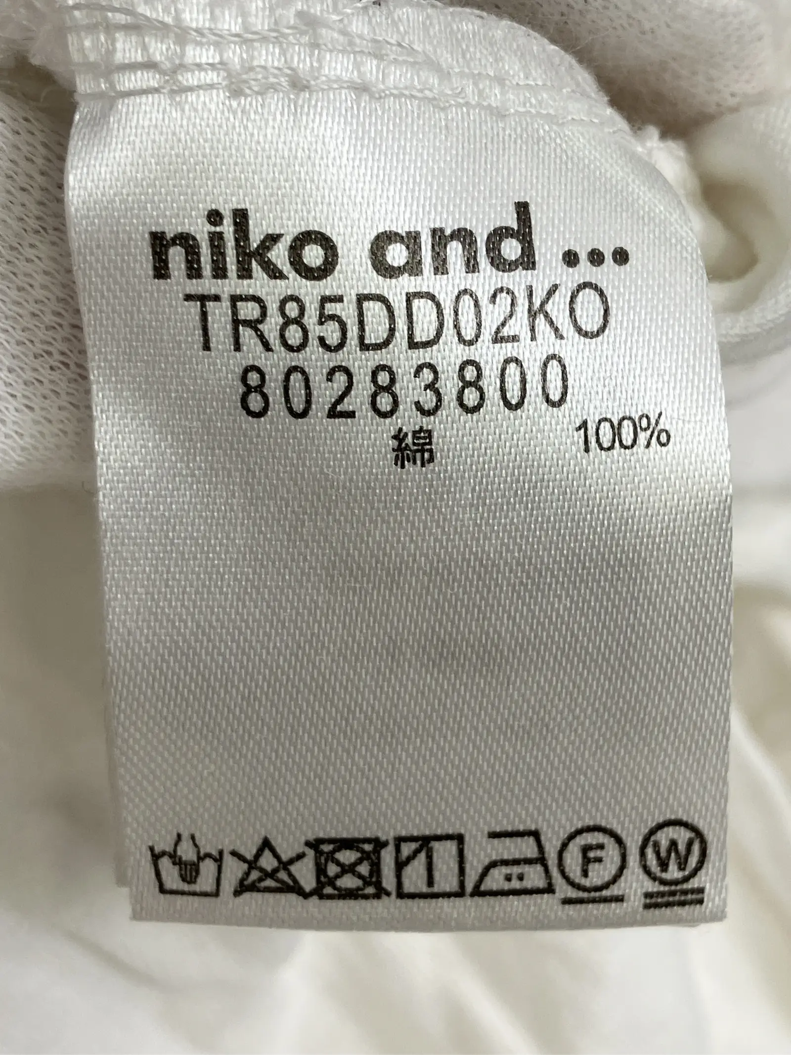 https://r2-worker.digdig.jp/product/0e591232-52fe-4010-8223-de1a76f05881/c335c354-a8bc-4544-8116-afb5feec545a