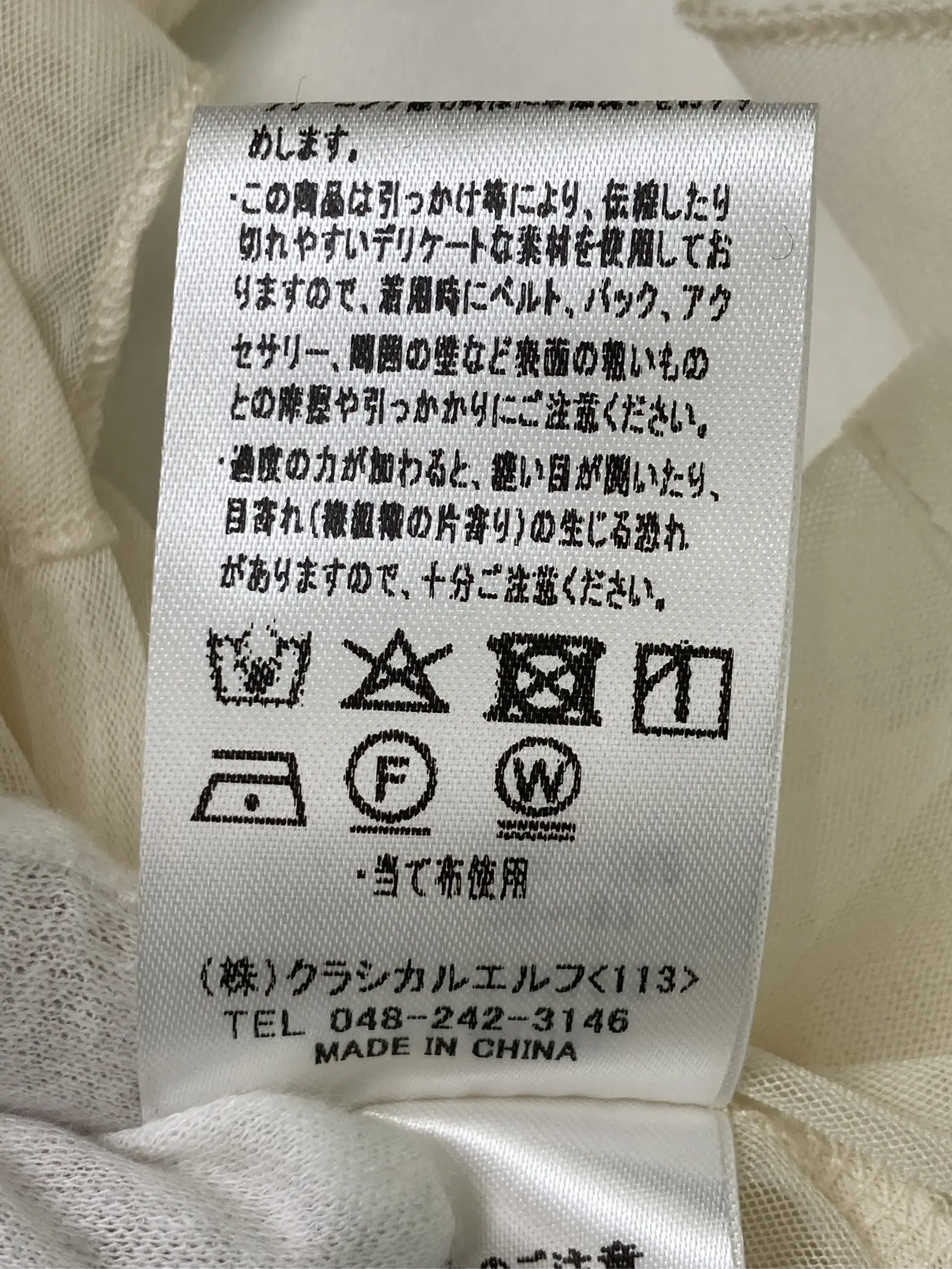 https://r2-worker.digdig.jp/product/0e5d390c-e1bf-4bb6-bcf5-e6166db4ae5b/2001b557-032b-4b2e-831d-4e3de6648f92