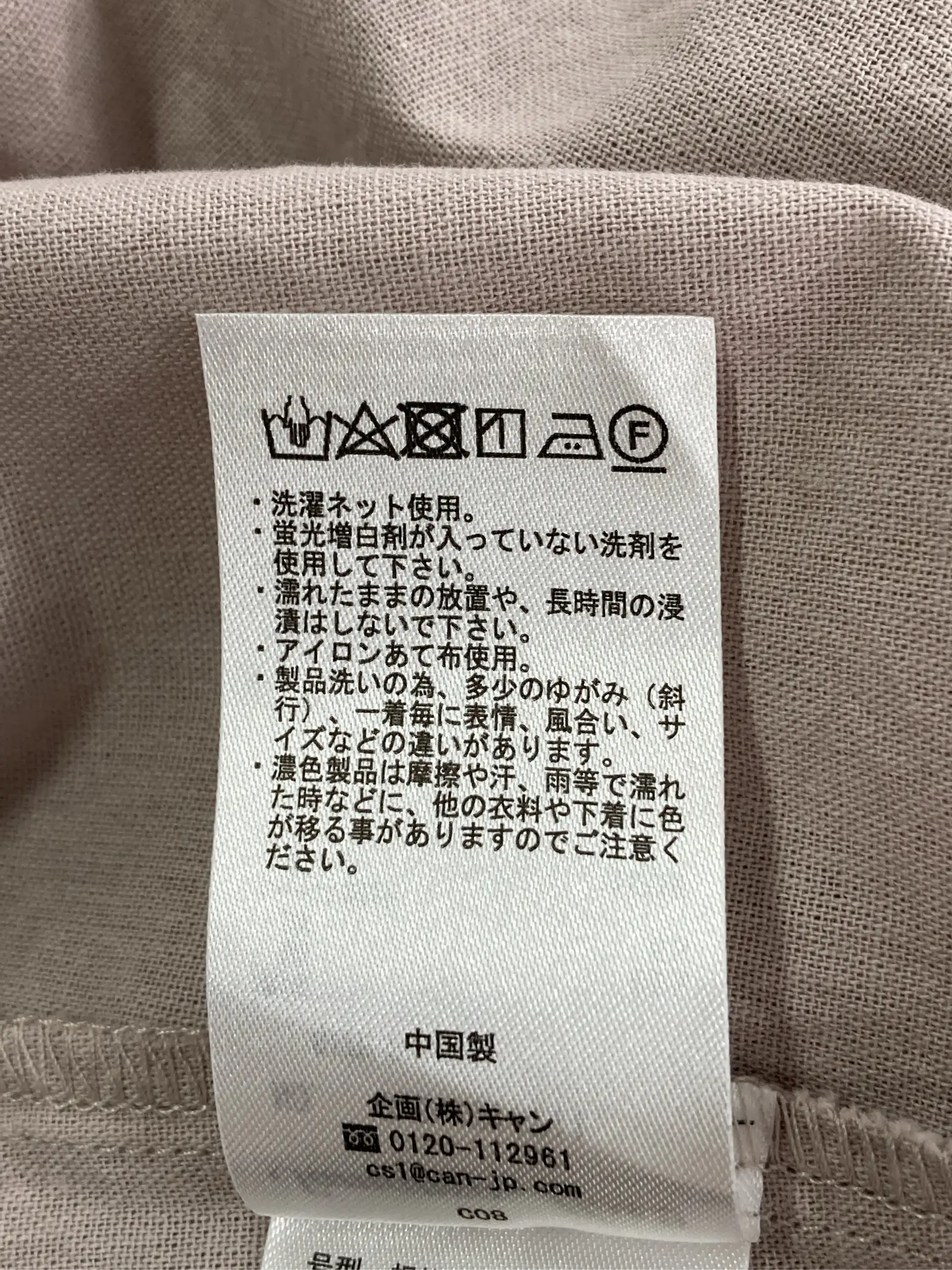 https://r2-worker.digdig.jp/product/0e60862b-331e-4c35-9b25-6988b438dc7c/59842931-cc8d-4ac7-bec5-5c8ac0ac9099