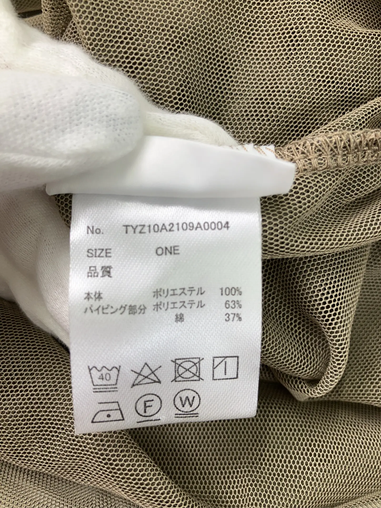 https://r2-worker.digdig.jp/product/0e60b768-35bd-4a14-ac1e-a518bba860fe/59c2fb5d-93c9-4864-92d5-4807bd850135