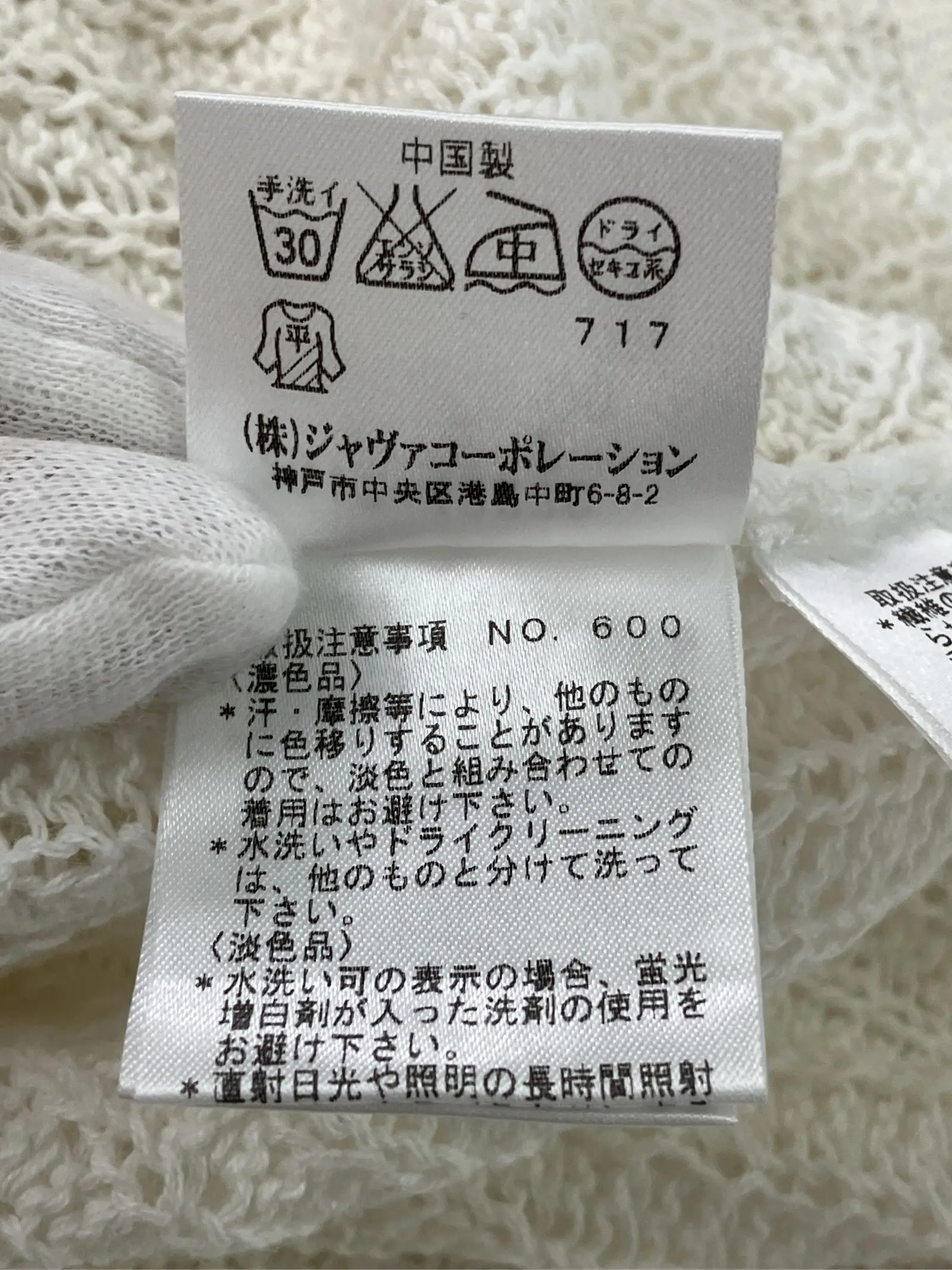 https://r2-worker.digdig.jp/product/0e62d5e0-611a-4c6f-b022-cdf14cb5ce6a/1c17effc-4cc6-4dc1-b669-8804f40b9228