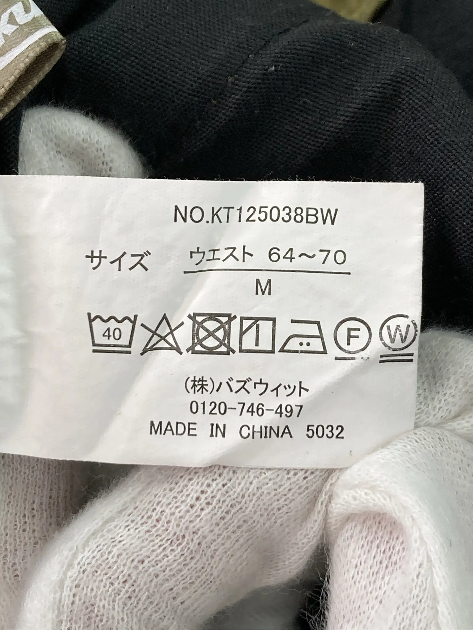 https://r2-worker.digdig.jp/product/0e66c544-00df-4f8c-8b40-96d9d1b2ba4c/20932e1d-8c10-472c-a83f-093c8515cf0f