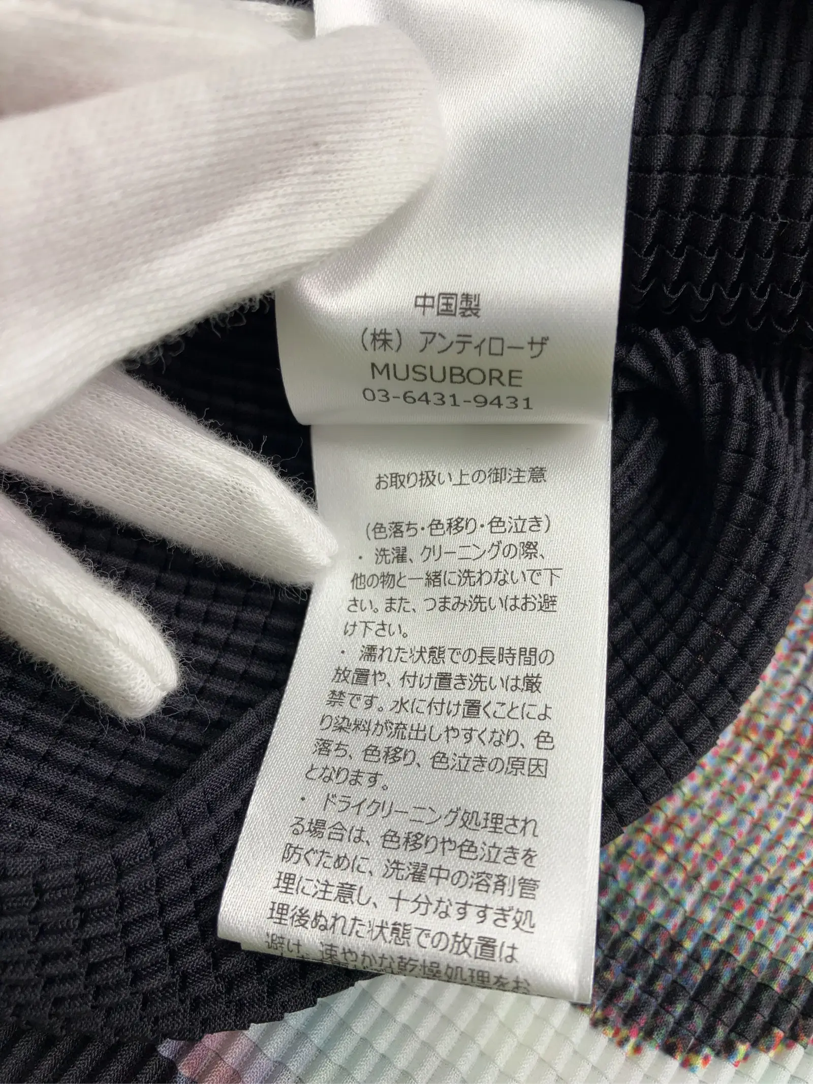 https://r2-worker.digdig.jp/product/0e6b0688-d268-489f-8a27-c167fb3d29b7/2b5a9a59-2a1e-41ca-bef9-d5c76c46bd41