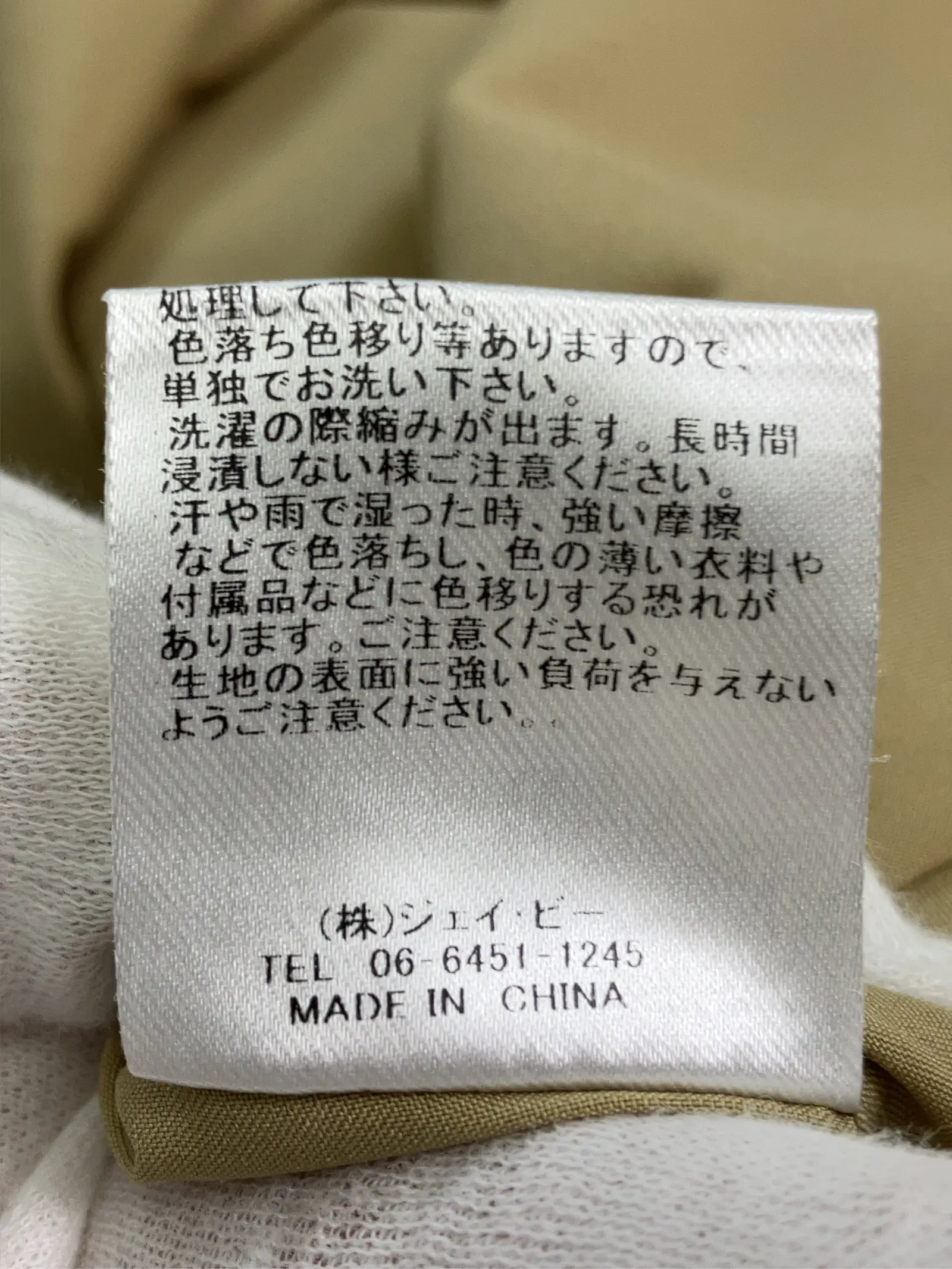 https://r2-worker.digdig.jp/product/0e6cac51-8189-46c2-a435-d1cd75de3b60/d605f012-cdc1-4c60-8342-5980b90dbae1