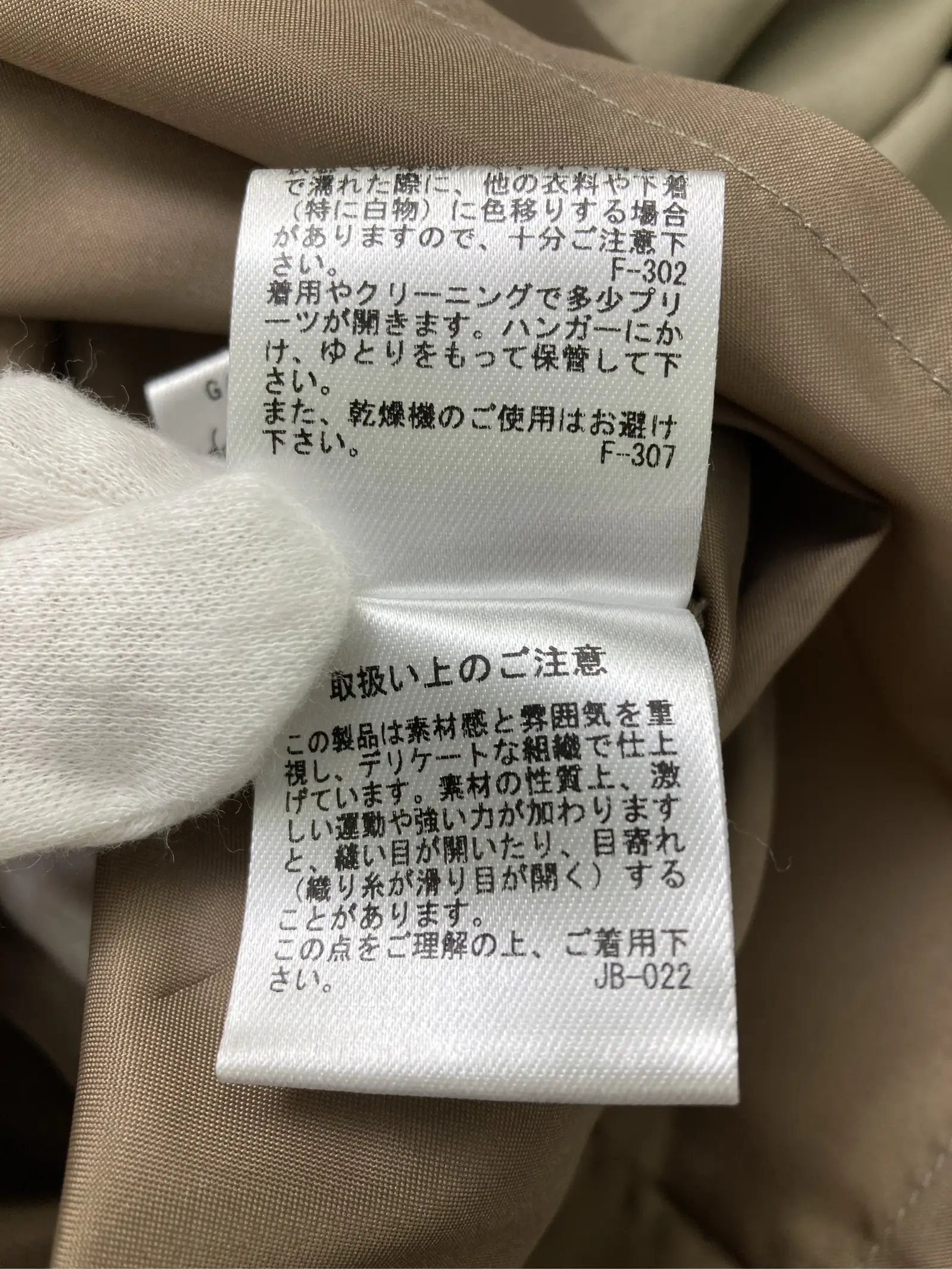 https://r2-worker.digdig.jp/product/0e6e4967-0db9-4be6-a8fc-afe2e7047135/19c978a1-b2b7-4bf0-8b9b-411e3d0beaaf