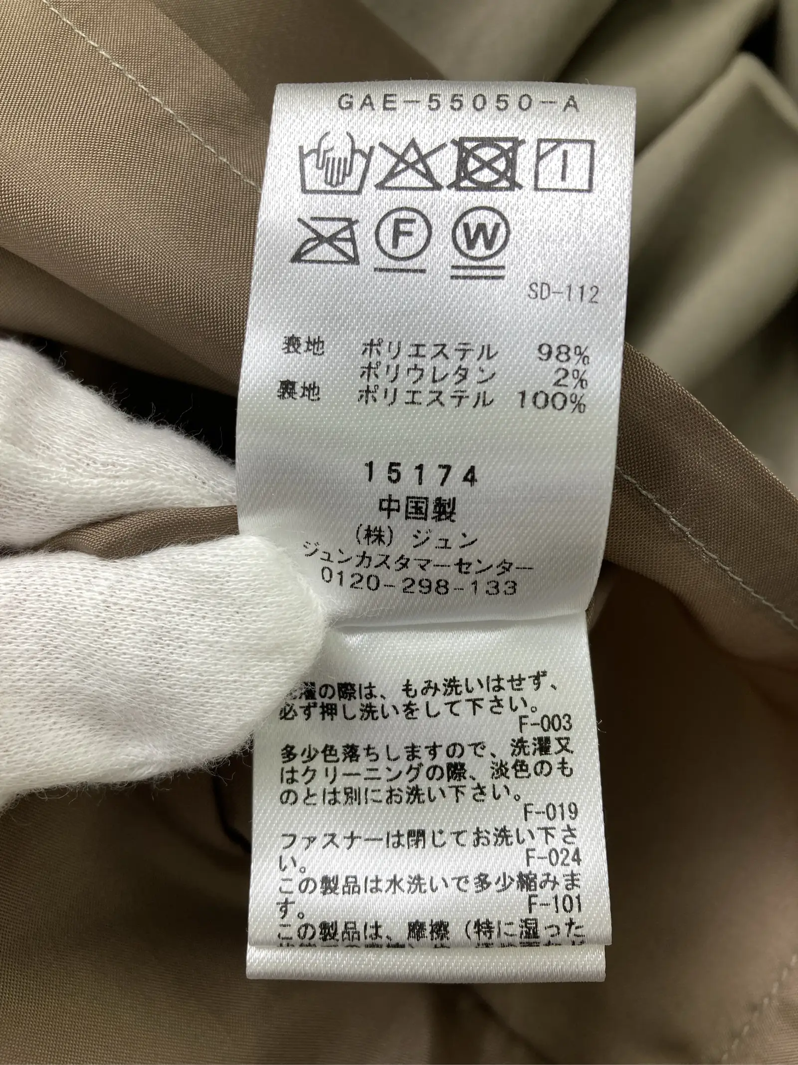 https://r2-worker.digdig.jp/product/0e6e4967-0db9-4be6-a8fc-afe2e7047135/a109288a-88e6-4650-9979-dd973269592b