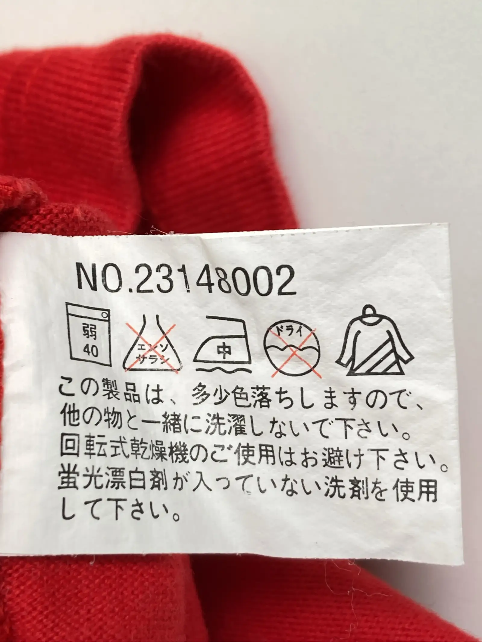 https://r2-worker.digdig.jp/product/0e734cfe-dcb7-4646-8c18-f49e41c6a47d/52d9edce-baa5-490a-a71f-36987f1f2bd2