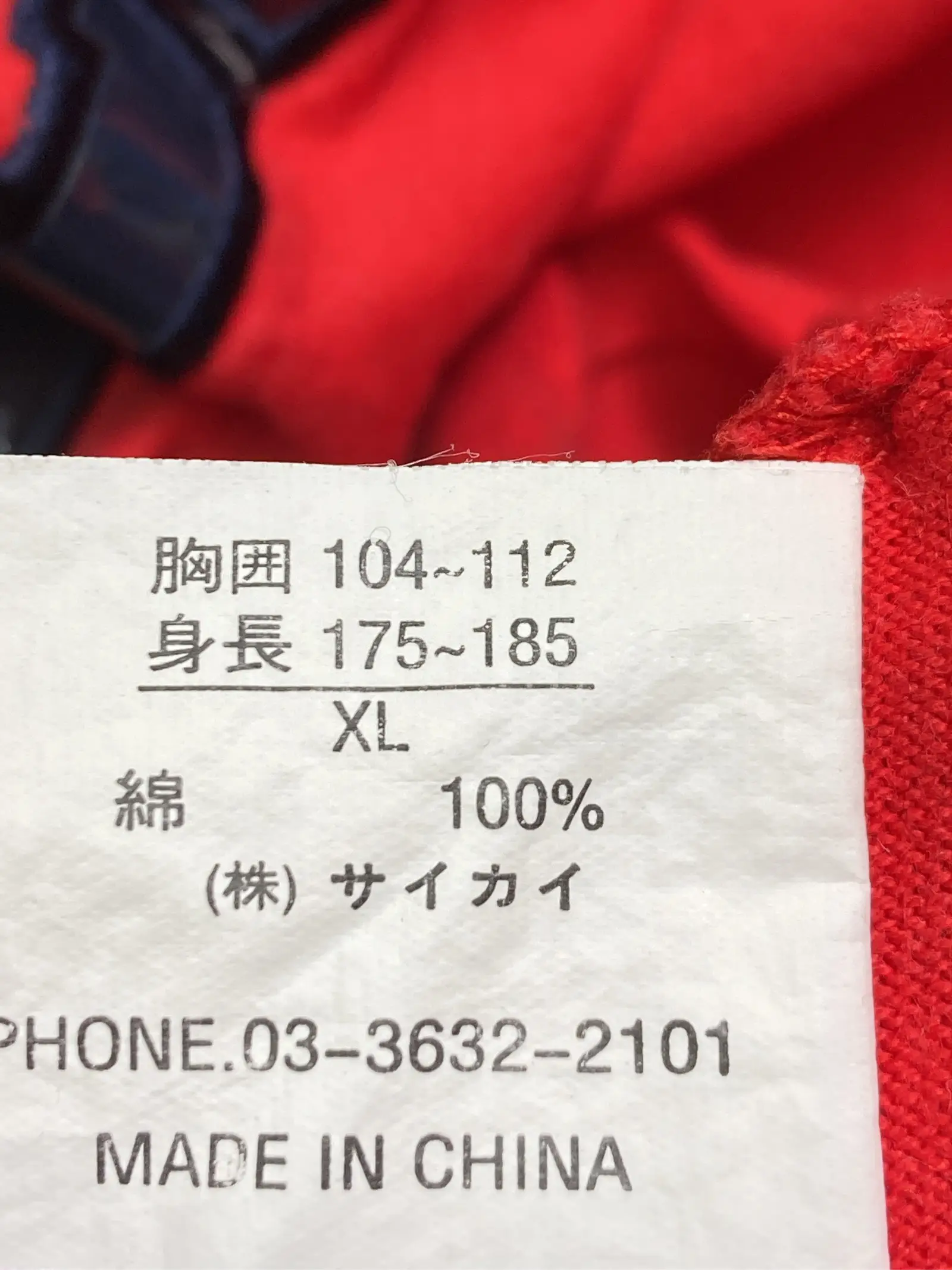 https://r2-worker.digdig.jp/product/0e734cfe-dcb7-4646-8c18-f49e41c6a47d/729d5df0-e036-406a-8c40-966b5399c77f