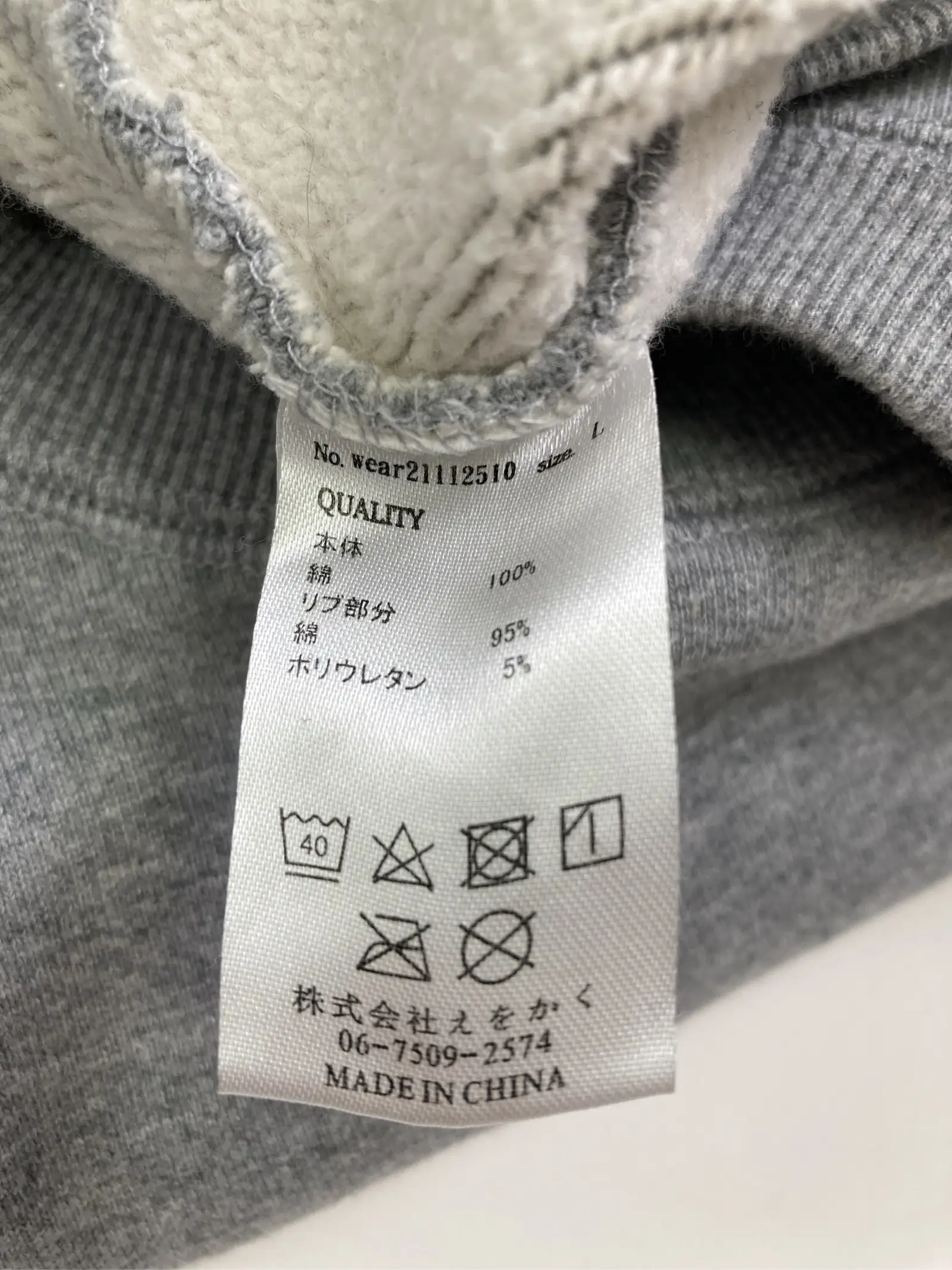 https://r2-worker.digdig.jp/product/0e77b456-0353-41d5-b23b-2b700f21af45/ad11fa8f-d3b7-42f1-94ff-bba530d51016