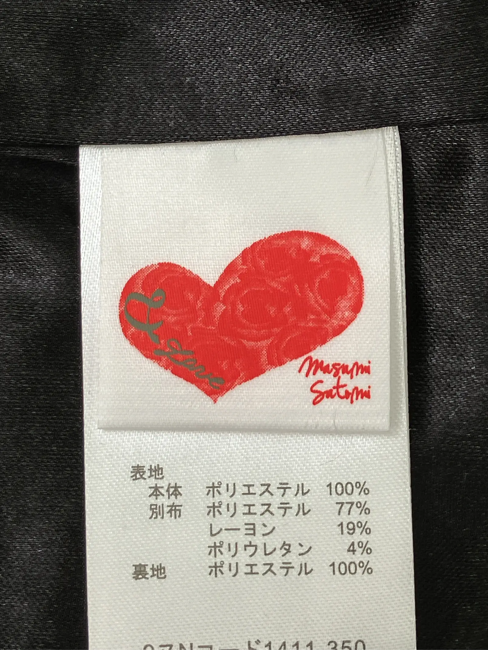 https://r2-worker.digdig.jp/product/0e7a656b-26f1-43df-b94e-7e5df3a5072f/578412fe-d2b6-45d2-b06c-64616f043038