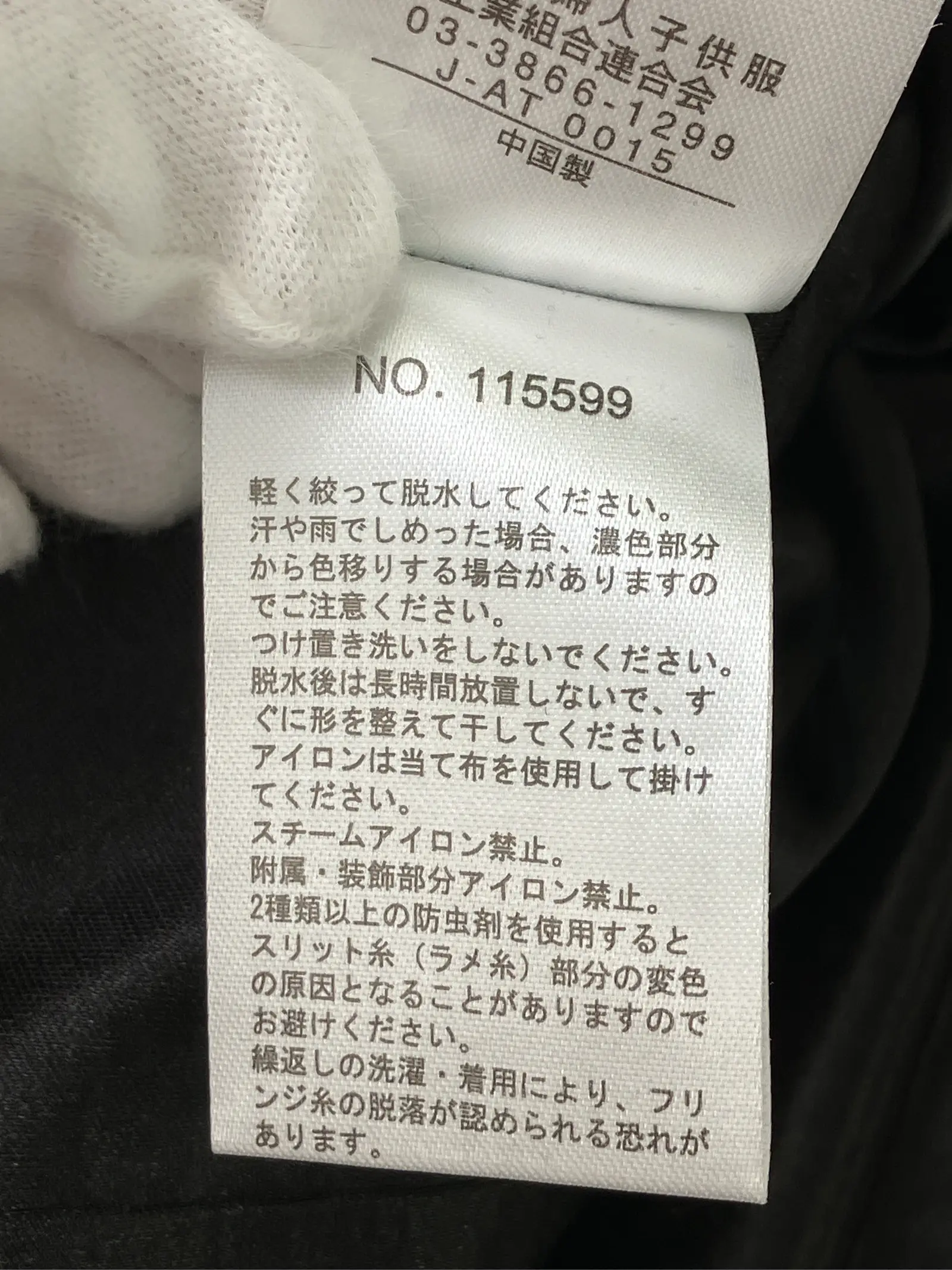 https://r2-worker.digdig.jp/product/0e7a656b-26f1-43df-b94e-7e5df3a5072f/935118be-fd84-40b0-a473-8d4524ef6241
