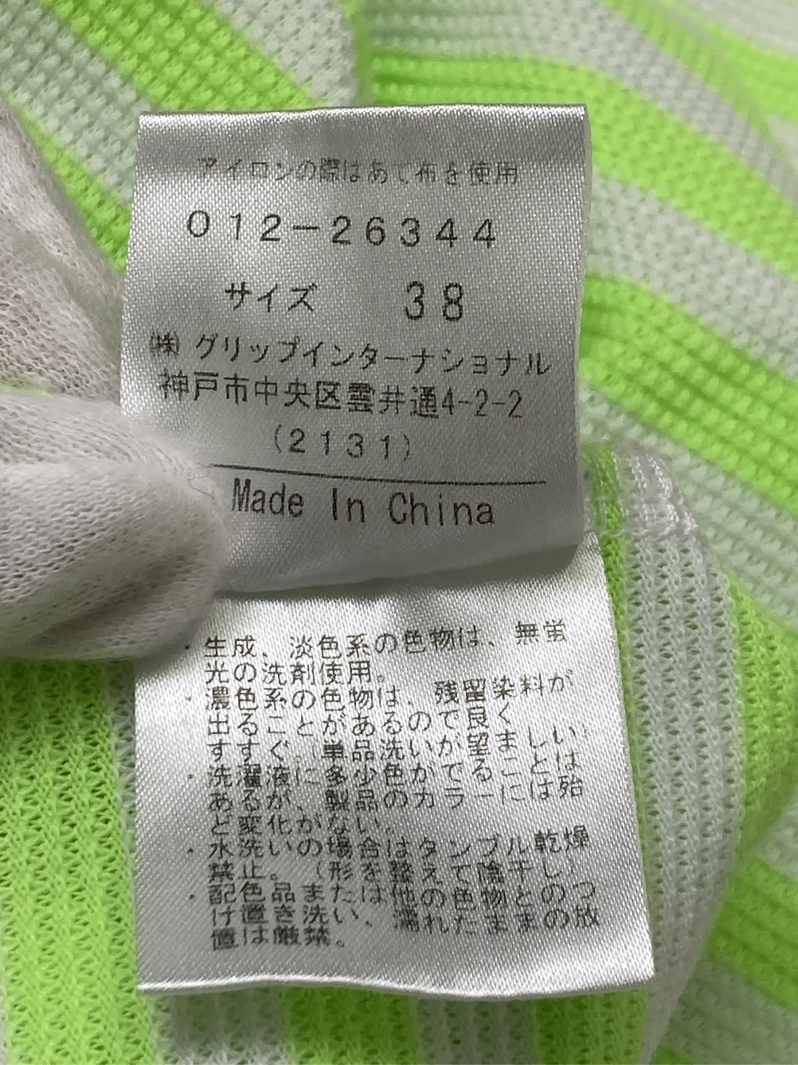 https://r2-worker.digdig.jp/product/0e7a8a98-0aa0-43bc-9999-485b73604e79/65fc3129-f734-4d18-a9ca-54bd44b54535