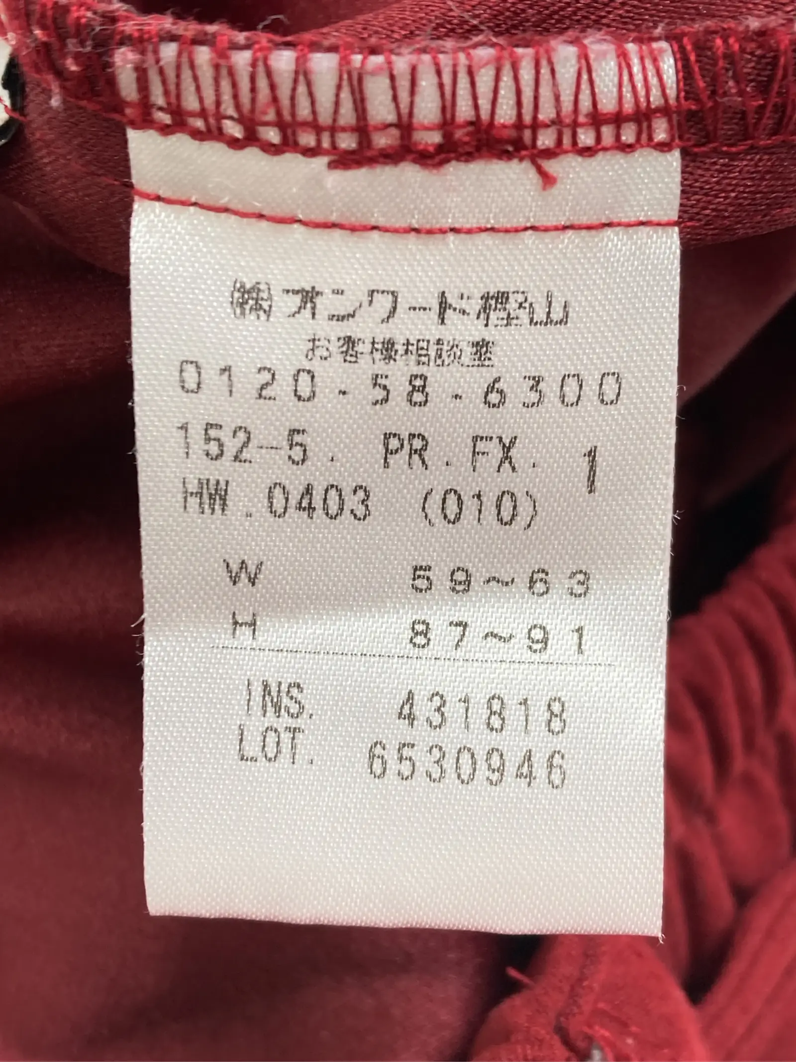 https://r2-worker.digdig.jp/product/0e7b15d6-a0f1-4448-ac9e-4bfbc14cc343/92373616-65cb-4534-a063-b913fc29e011
