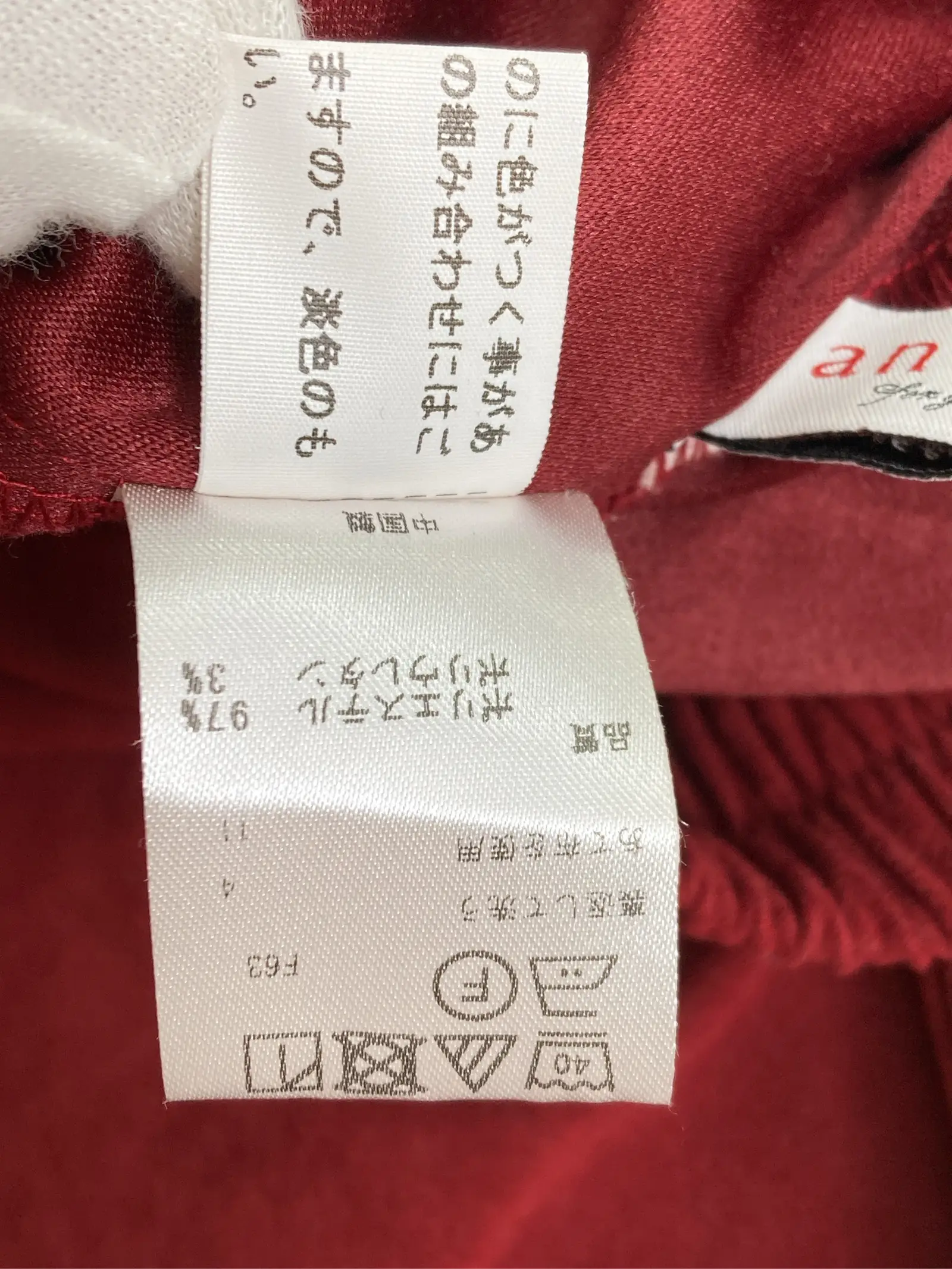 https://r2-worker.digdig.jp/product/0e7b15d6-a0f1-4448-ac9e-4bfbc14cc343/bc49d237-a94b-47ac-a3e9-84c49de97a57
