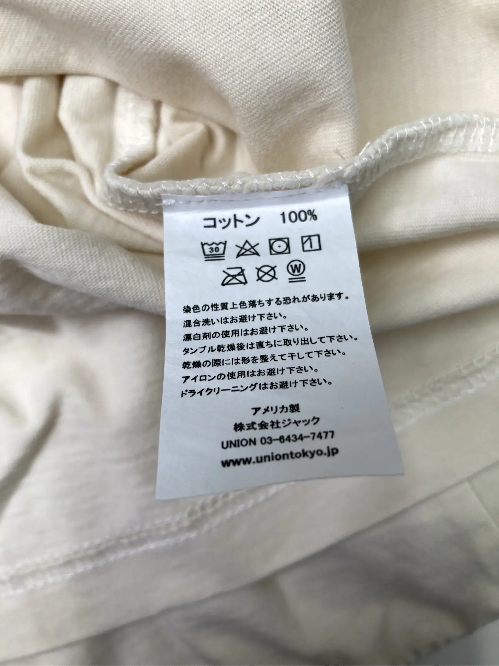 https://r2-worker.digdig.jp/product/0e7b607a-2399-41e8-a465-cb8494d857b9/beedb111-6eac-4801-8729-7f4ab590fd74