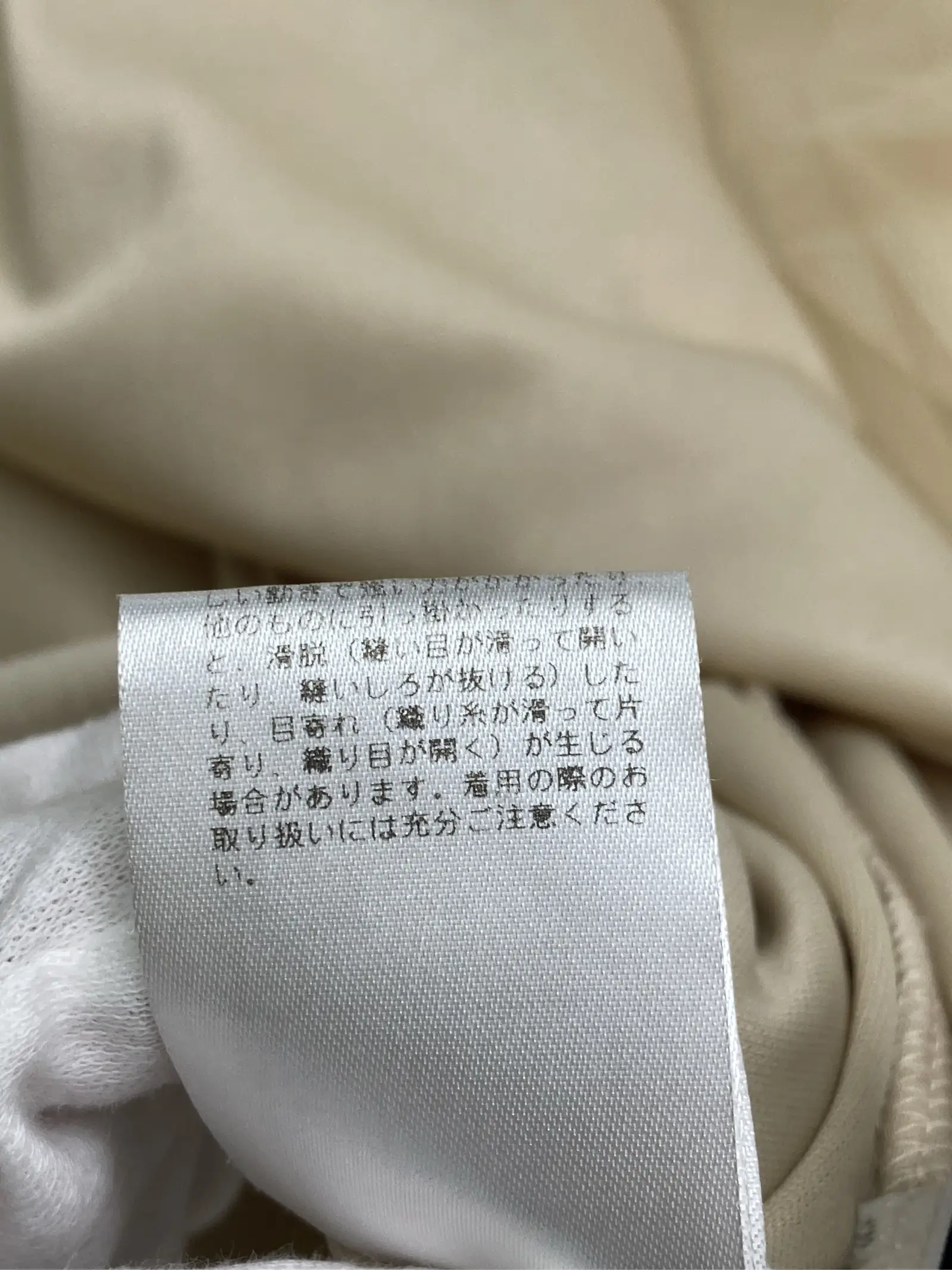 https://r2-worker.digdig.jp/product/0e7c5f81-01ac-45e5-902b-3050162f522f/77768d98-b3e9-45aa-8cf1-e39a5a12b8c6