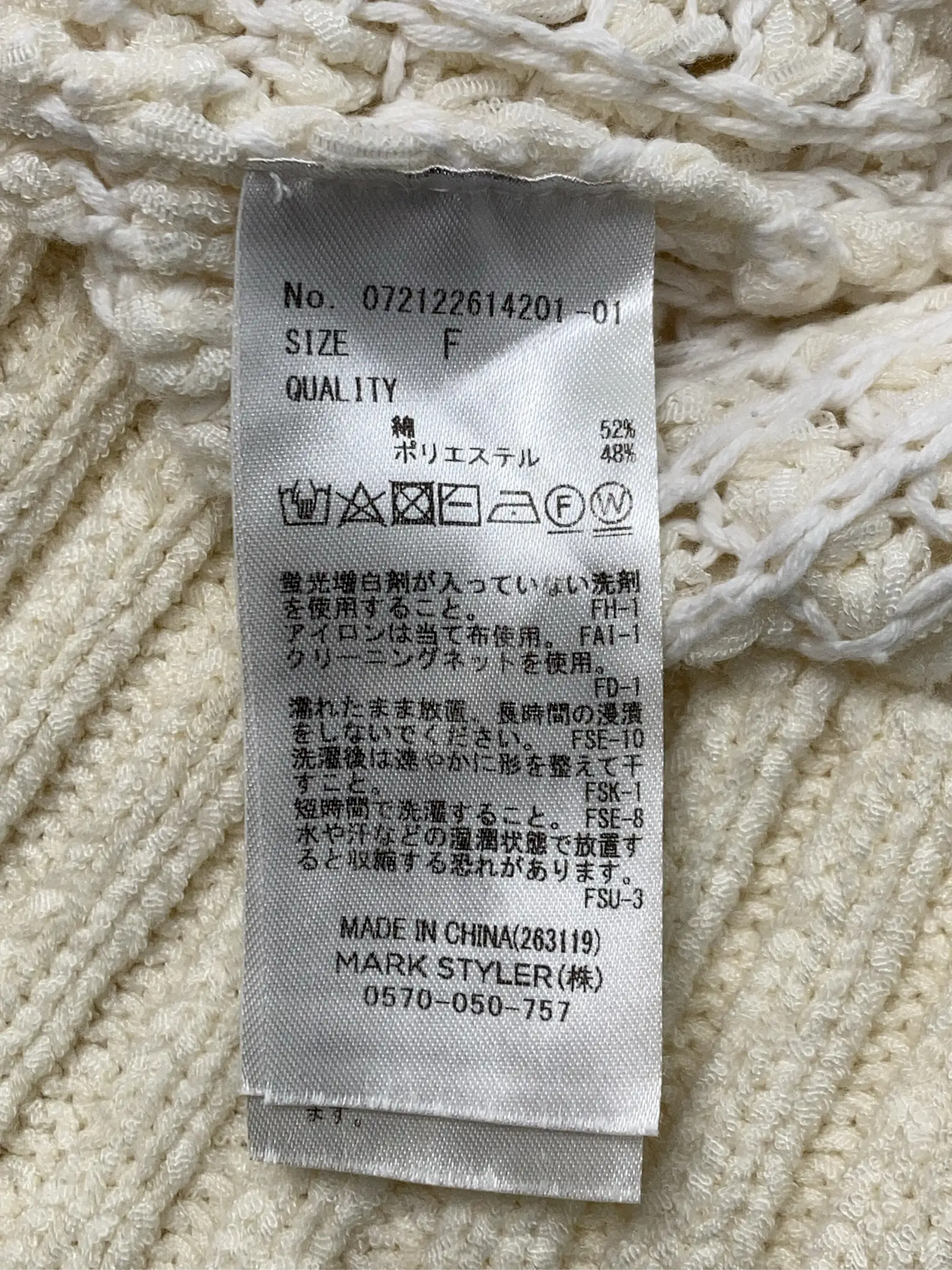 https://r2-worker.digdig.jp/product/0e80a7fd-7f27-47a2-bb08-f3cfd27db2f9/5a65220c-33cd-499d-b3ce-29ae238d1c07