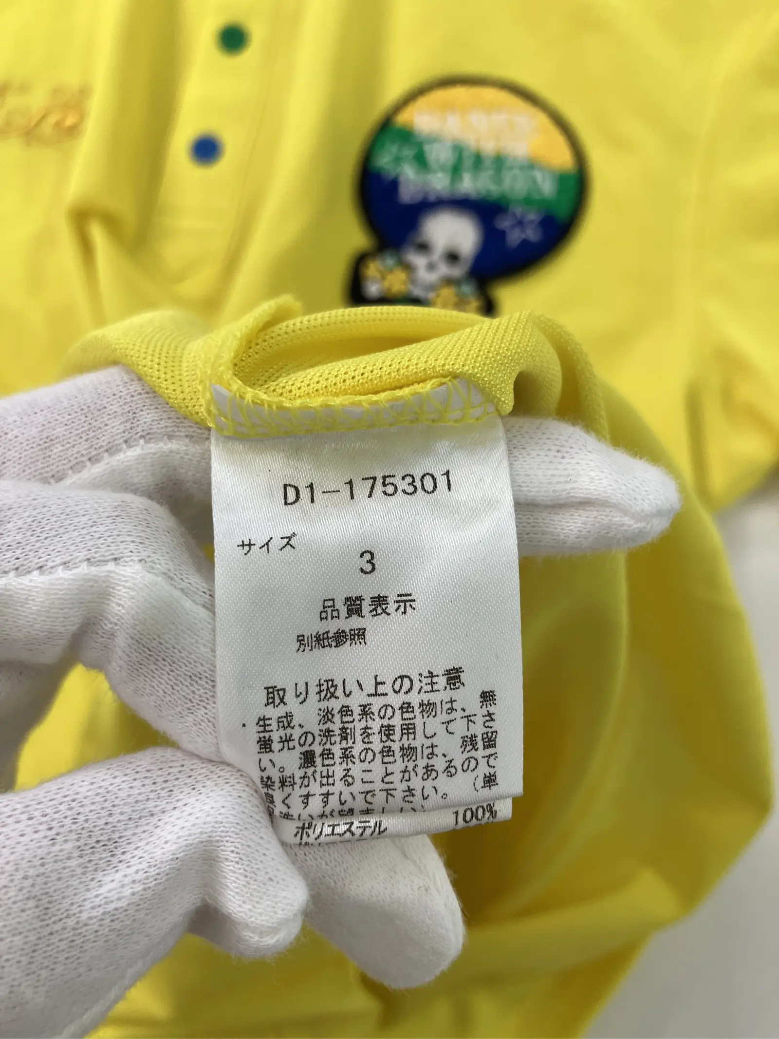 https://r2-worker.digdig.jp/product/0e80dd26-a822-4712-acda-aa672f5e6567/5d20f9e2-d078-42be-bf35-f4a0aff18e56