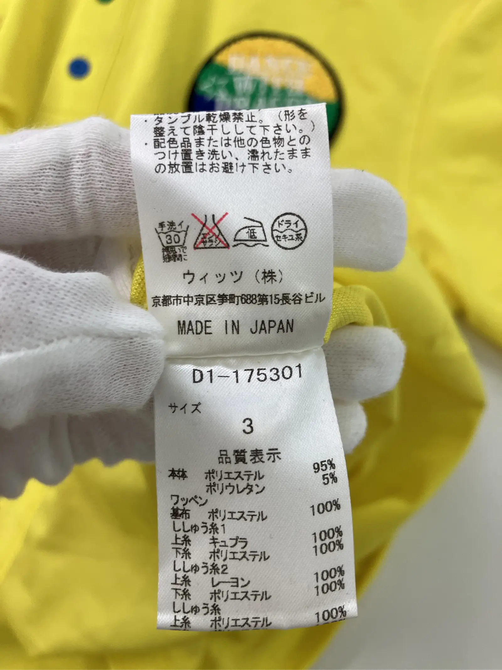 https://r2-worker.digdig.jp/product/0e80dd26-a822-4712-acda-aa672f5e6567/8de29021-16db-4b8c-8fd7-741a0b936d52