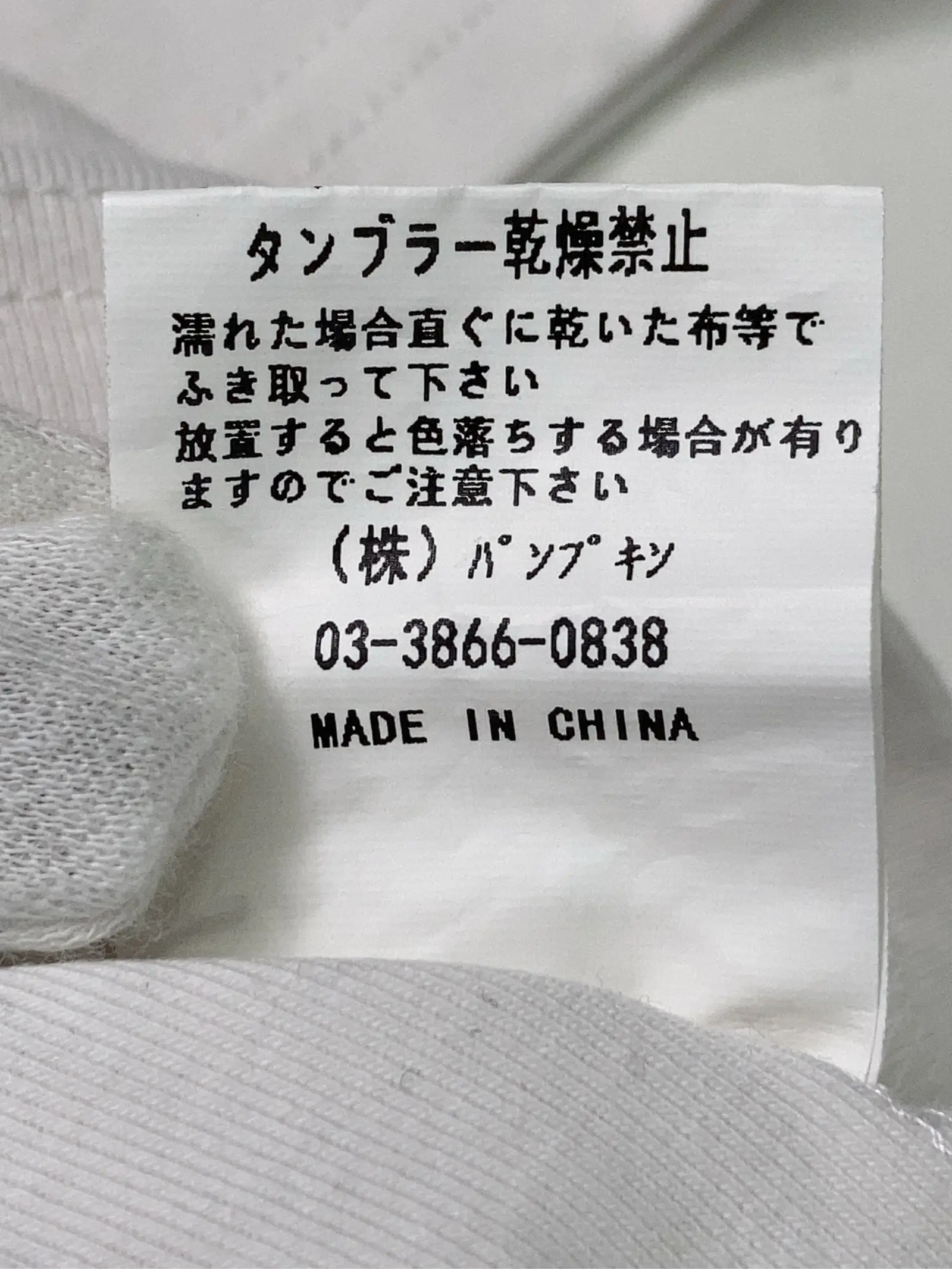 https://r2-worker.digdig.jp/product/0e810a37-cf2b-4ac0-9fa0-a91ec0c04129/6251e927-6ada-42f4-8e2d-88c3ab452c44