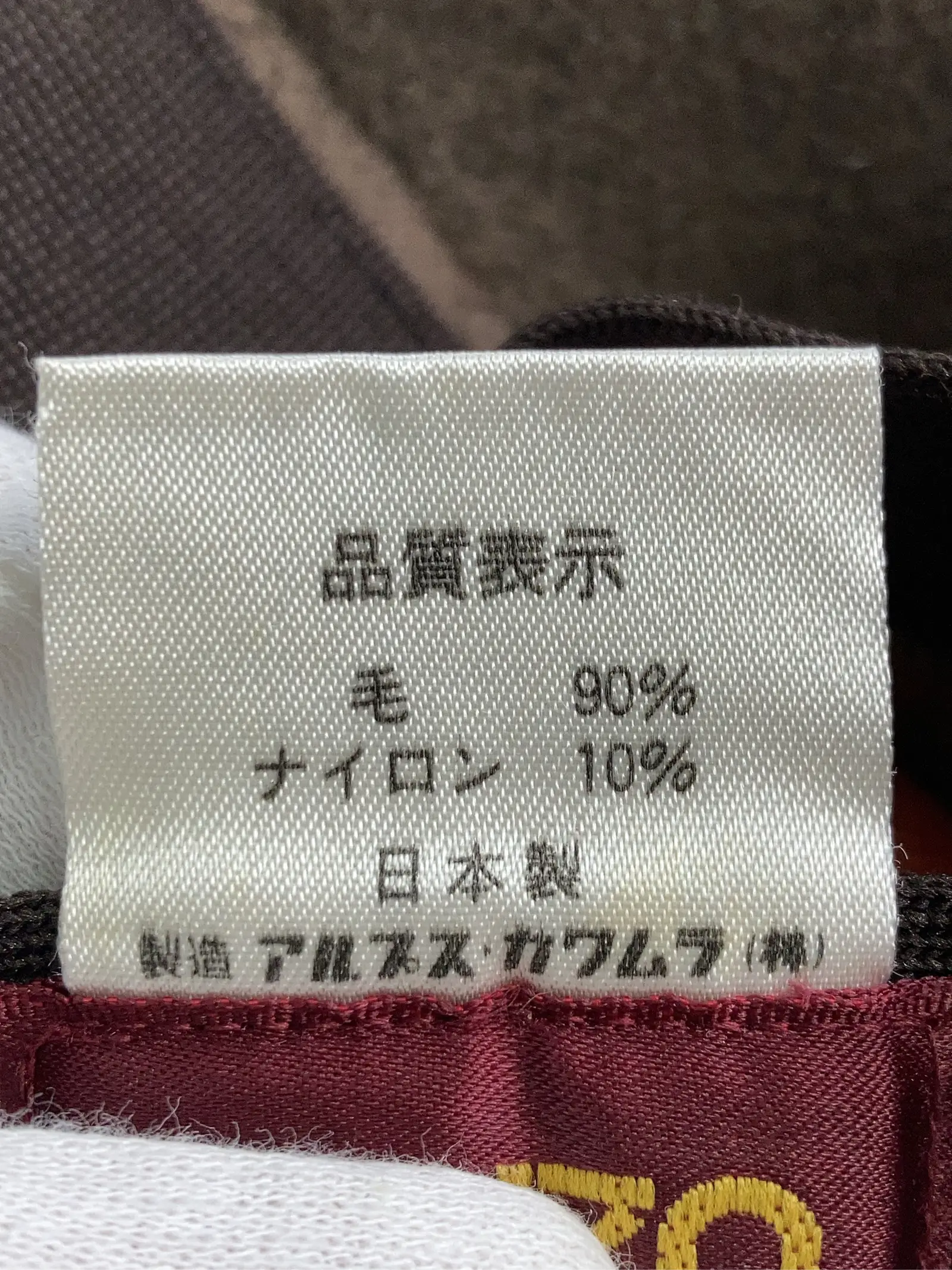 https://r2-worker.digdig.jp/product/0e8632bf-4e5e-4a7e-84b4-e4ddfdd79a09/ee2d4979-f0d8-4c2b-b917-c85dd99e5a18