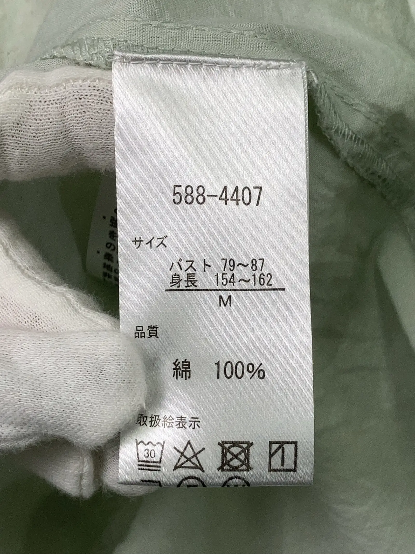 https://r2-worker.digdig.jp/product/0e8bf41a-e857-4276-81c1-2851a1c80a41/f9903592-85cb-4d3d-b6ba-e80c598cd21b