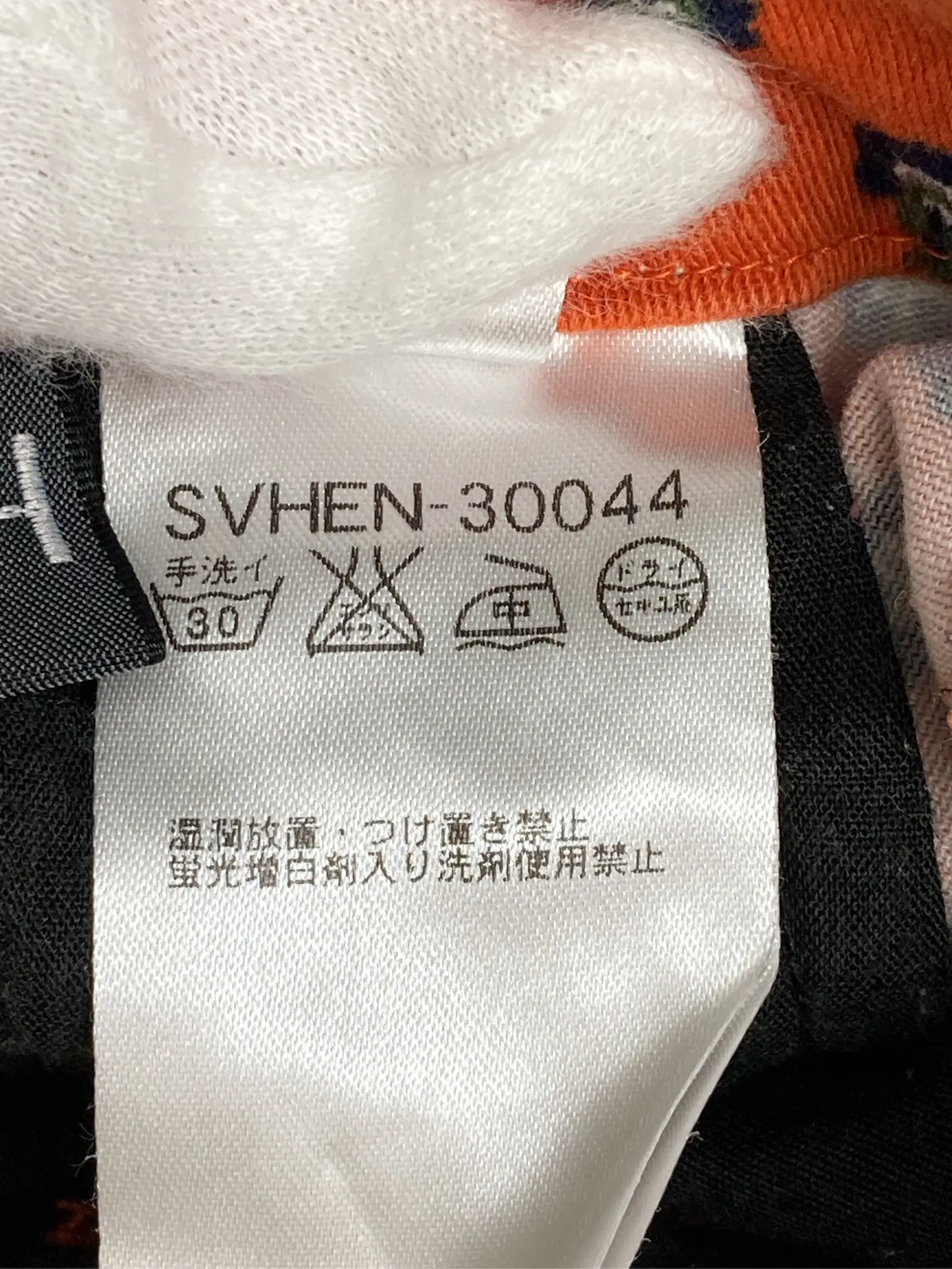 https://r2-worker.digdig.jp/product/0e8ccd1c-9ae3-4365-afbc-685eef0eb5f8/12be6b1e-17e8-4997-9ec7-2e7f94df844e