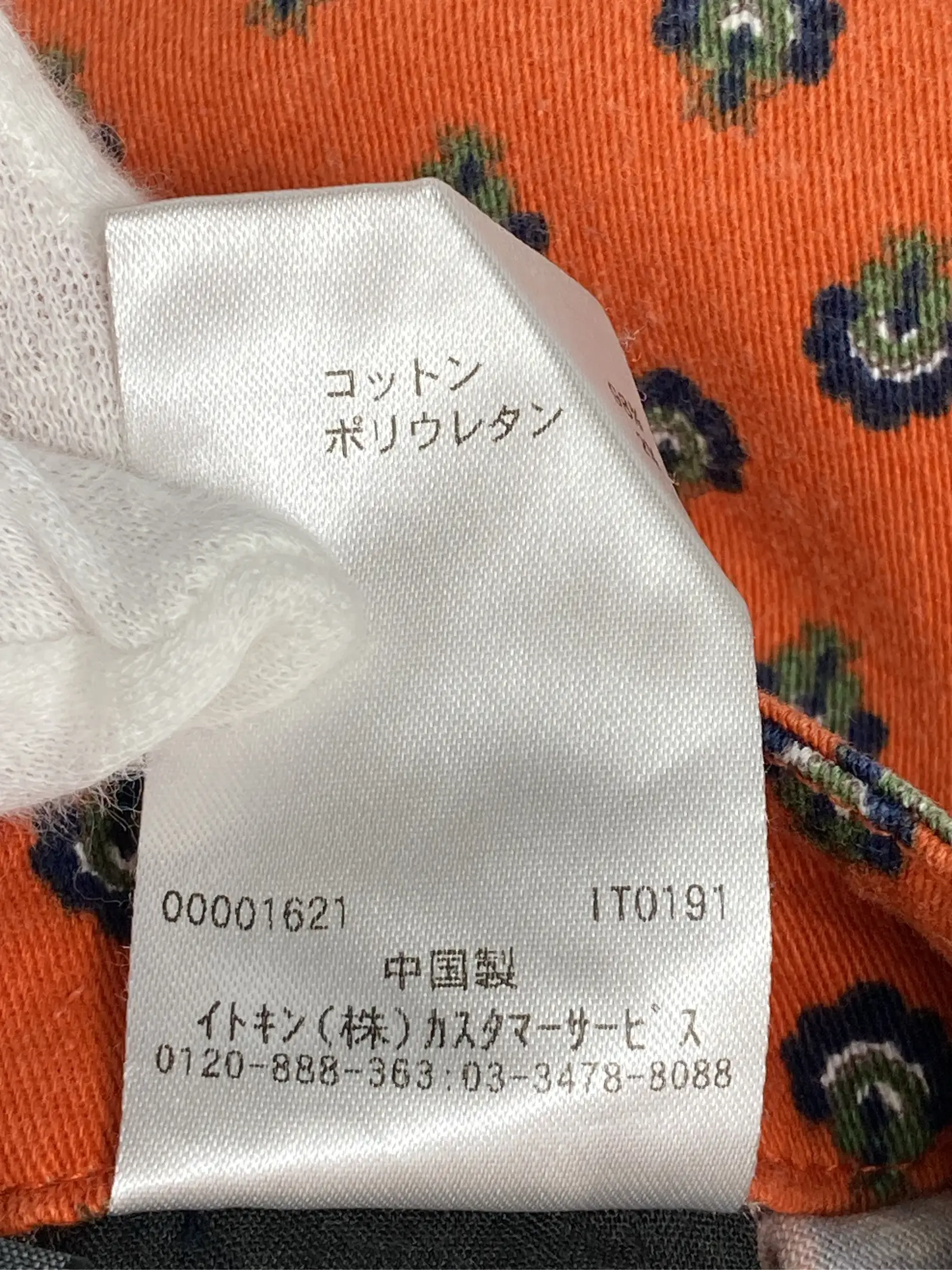 https://r2-worker.digdig.jp/product/0e8ccd1c-9ae3-4365-afbc-685eef0eb5f8/9b74af55-ddf4-4e7a-96d7-5245f47064b8