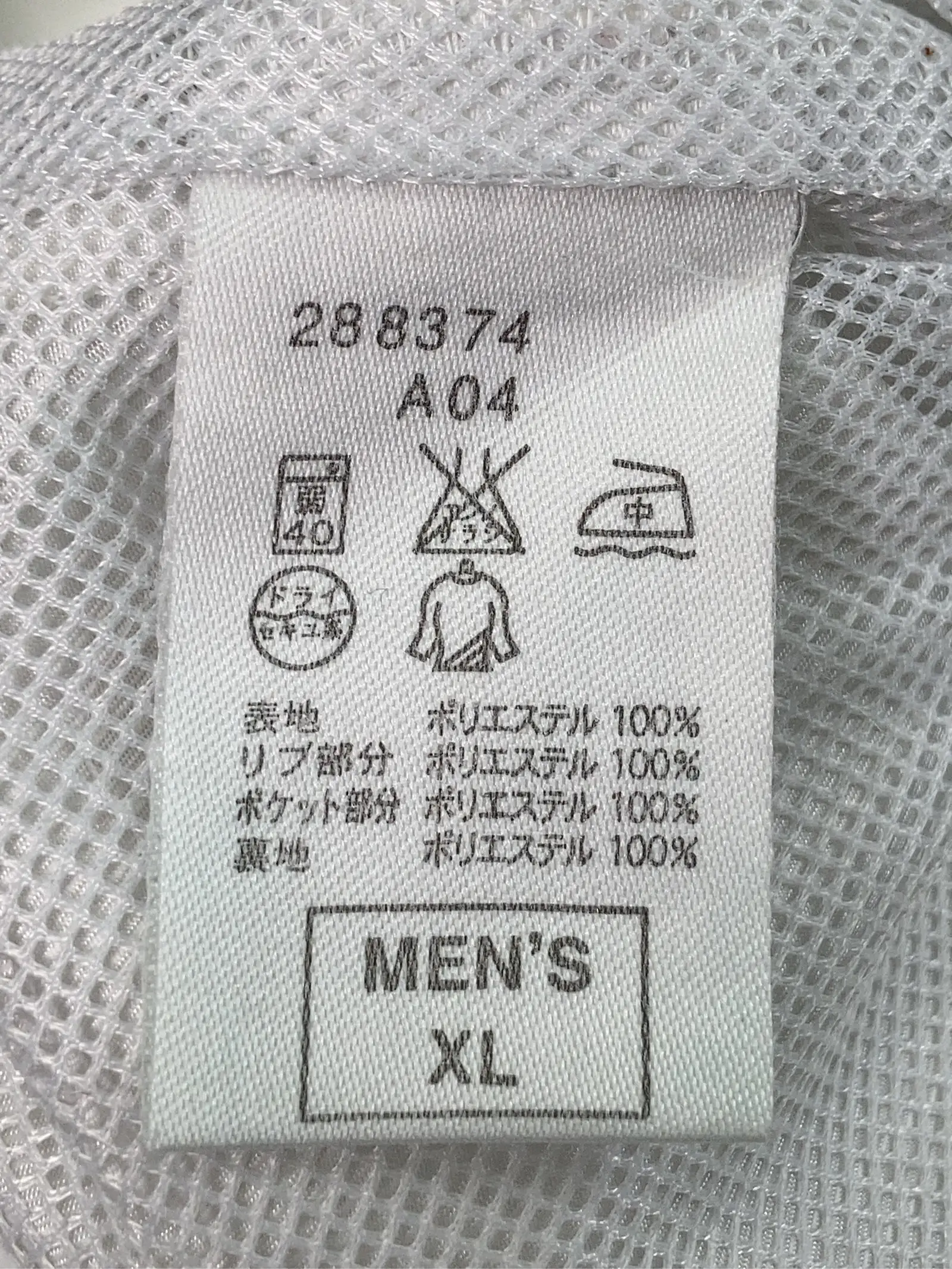 https://r2-worker.digdig.jp/product/0e93d9b1-5406-4521-b6e4-c7bf9b49569c/ad9ebb2b-660d-46aa-ba1c-c1fbc0758030