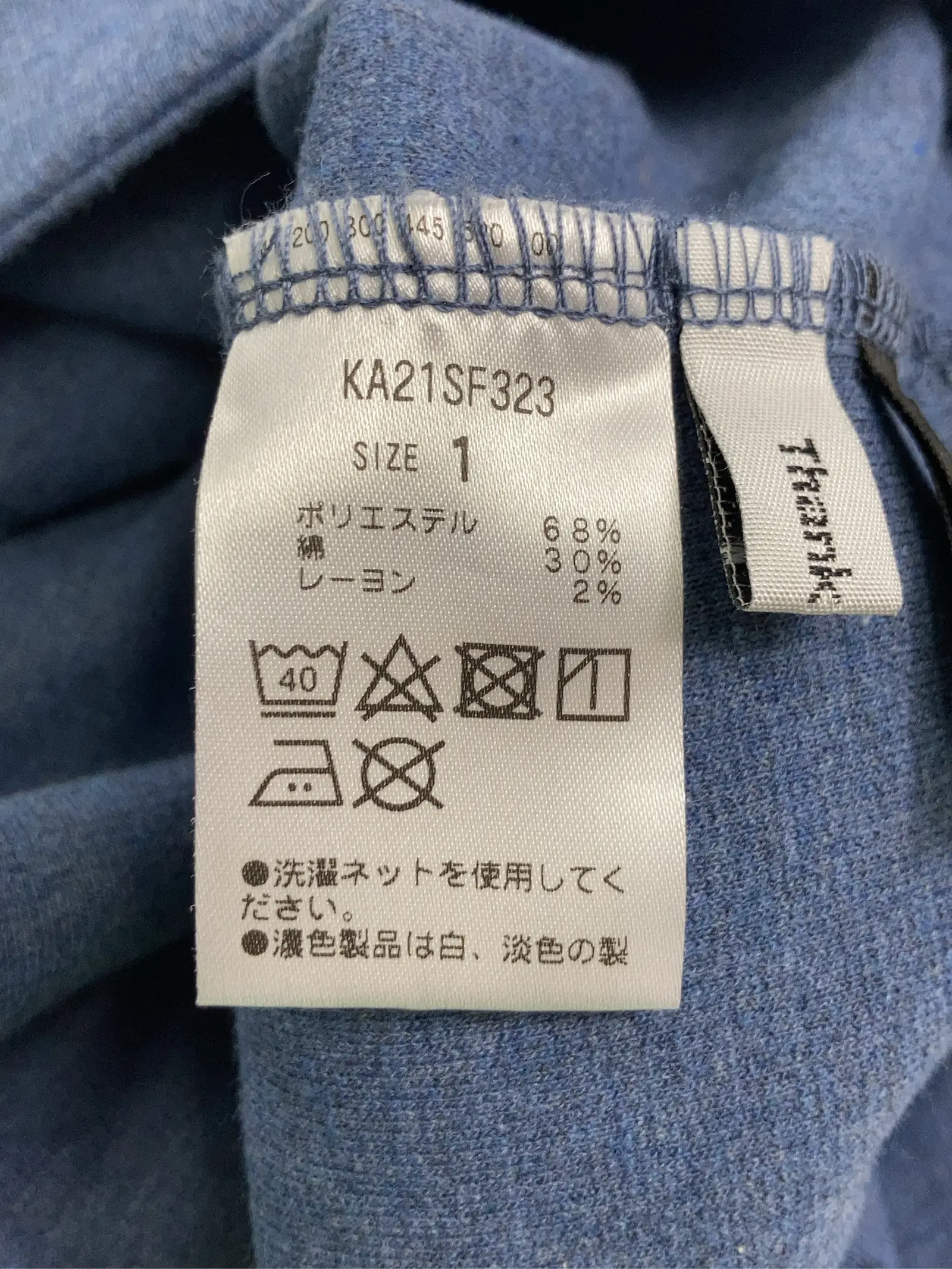 https://r2-worker.digdig.jp/product/0e9510c8-eda7-456d-a5b6-21e94798b0e7/f3090554-a987-4e0a-9f32-0601833d4ecc