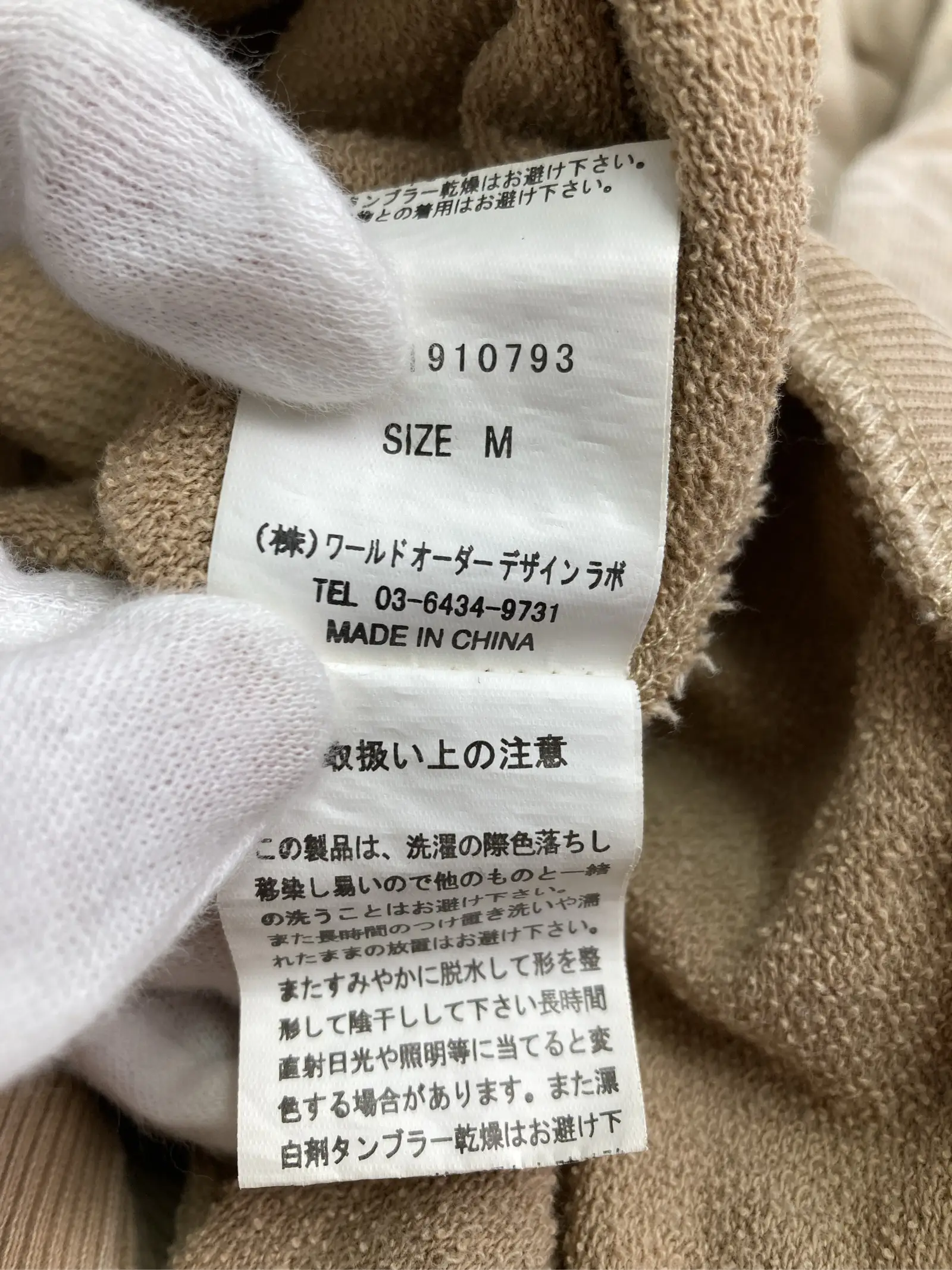 https://r2-worker.digdig.jp/product/0e95501d-ef46-48d3-a9ea-3842b4558434/de301b32-3d74-4263-a4c1-8423f5e9f526