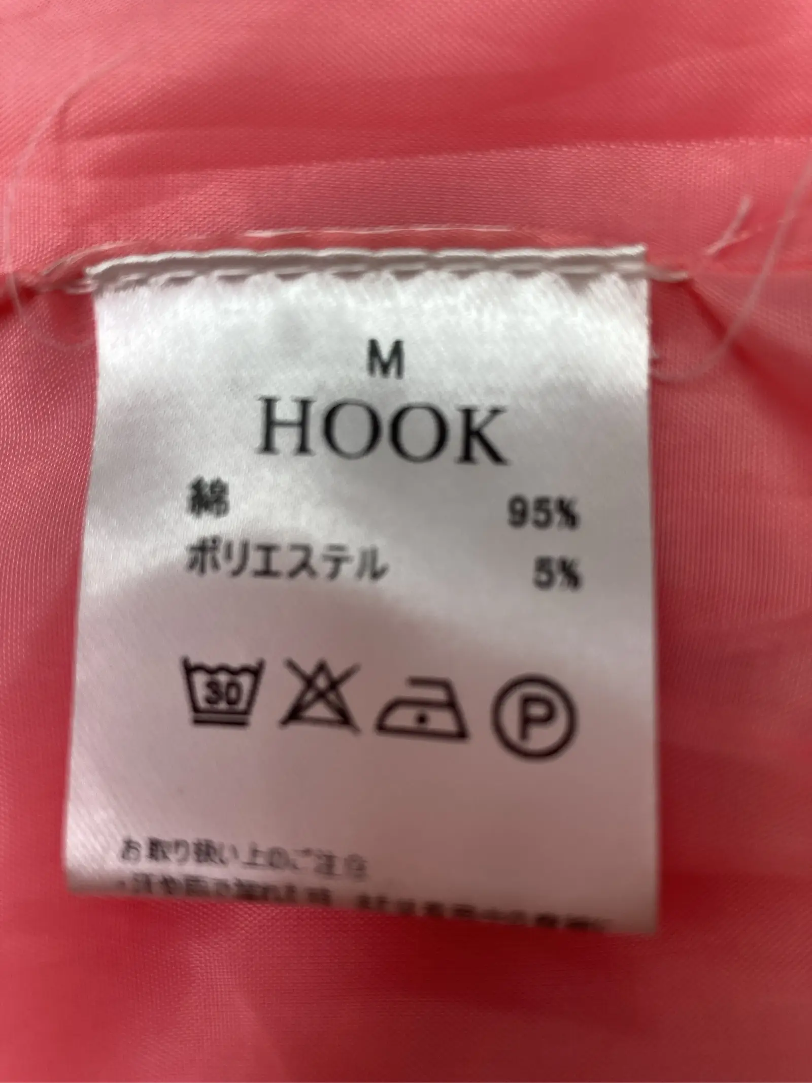 https://r2-worker.digdig.jp/product/0e96821d-19f5-41e2-a090-5cdf93f0248b/0afb470c-3062-4e0e-8df8-be7d33241f2c