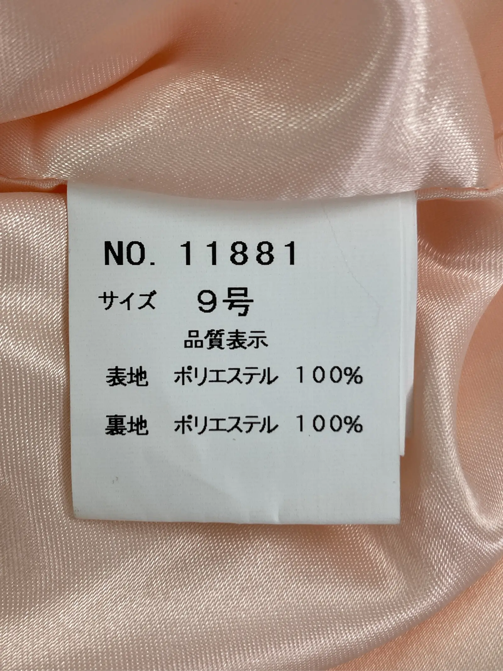 https://r2-worker.digdig.jp/product/0e9a946b-66c6-4166-a2b7-ca0cef431bcb/0f9389e1-1483-4dfb-8400-77d5e4b91a95