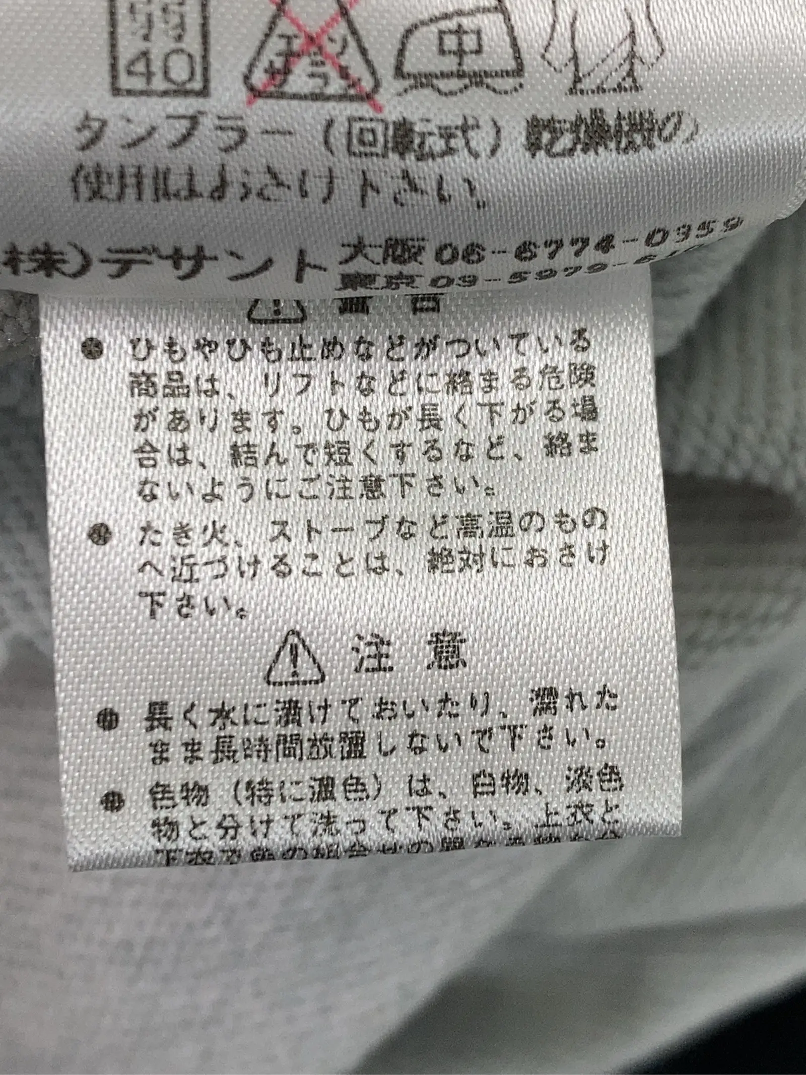 https://r2-worker.digdig.jp/product/0ea0cb70-036a-4a48-adcf-5ae32e2b2af7/4502a400-69f4-4dd6-ab45-b09094f2869f