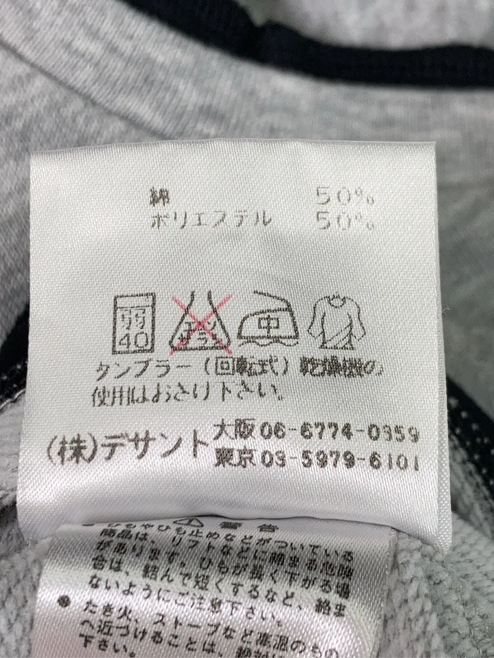 https://r2-worker.digdig.jp/product/0ea0cb70-036a-4a48-adcf-5ae32e2b2af7/88901bdf-253e-4172-9f3b-49ccc9c142f1