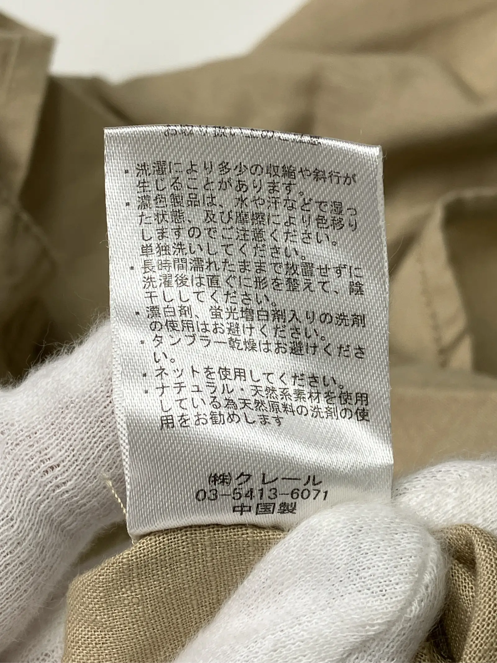 https://r2-worker.digdig.jp/product/0ea56e59-d3a7-4dbc-9f5a-d3854b68b57b/a3c1a7e4-63a3-4056-8f12-66e718b0351e