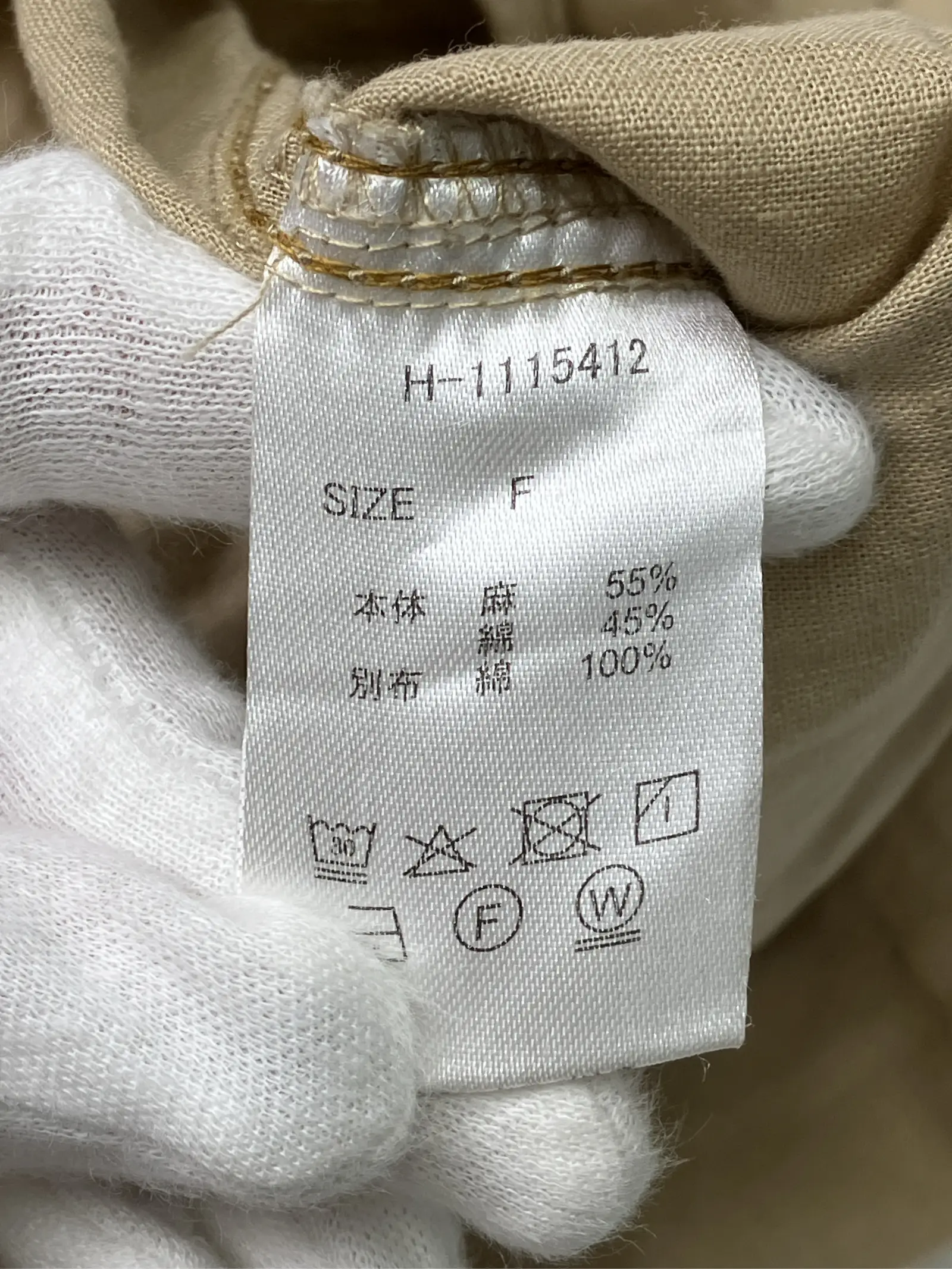 https://r2-worker.digdig.jp/product/0ea56e59-d3a7-4dbc-9f5a-d3854b68b57b/db42d4ad-2396-45e6-a7ef-dc2a85a1831b