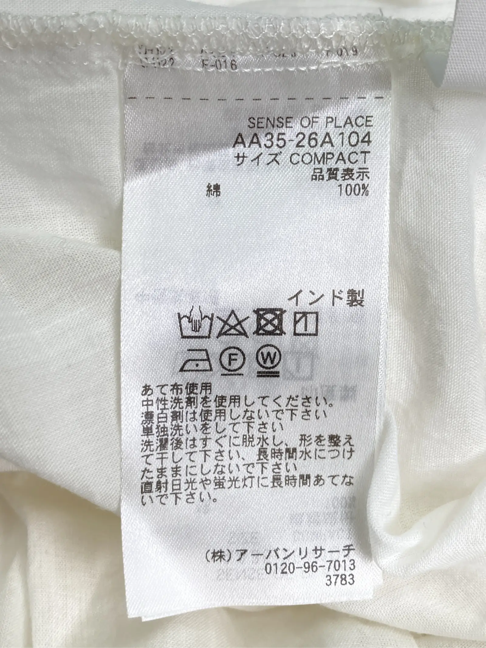 https://r2-worker.digdig.jp/product/0eada456-fcb2-4b3c-a7f0-0d437132c276/af03d76f-e9a8-4597-8c14-27eecd515ee4