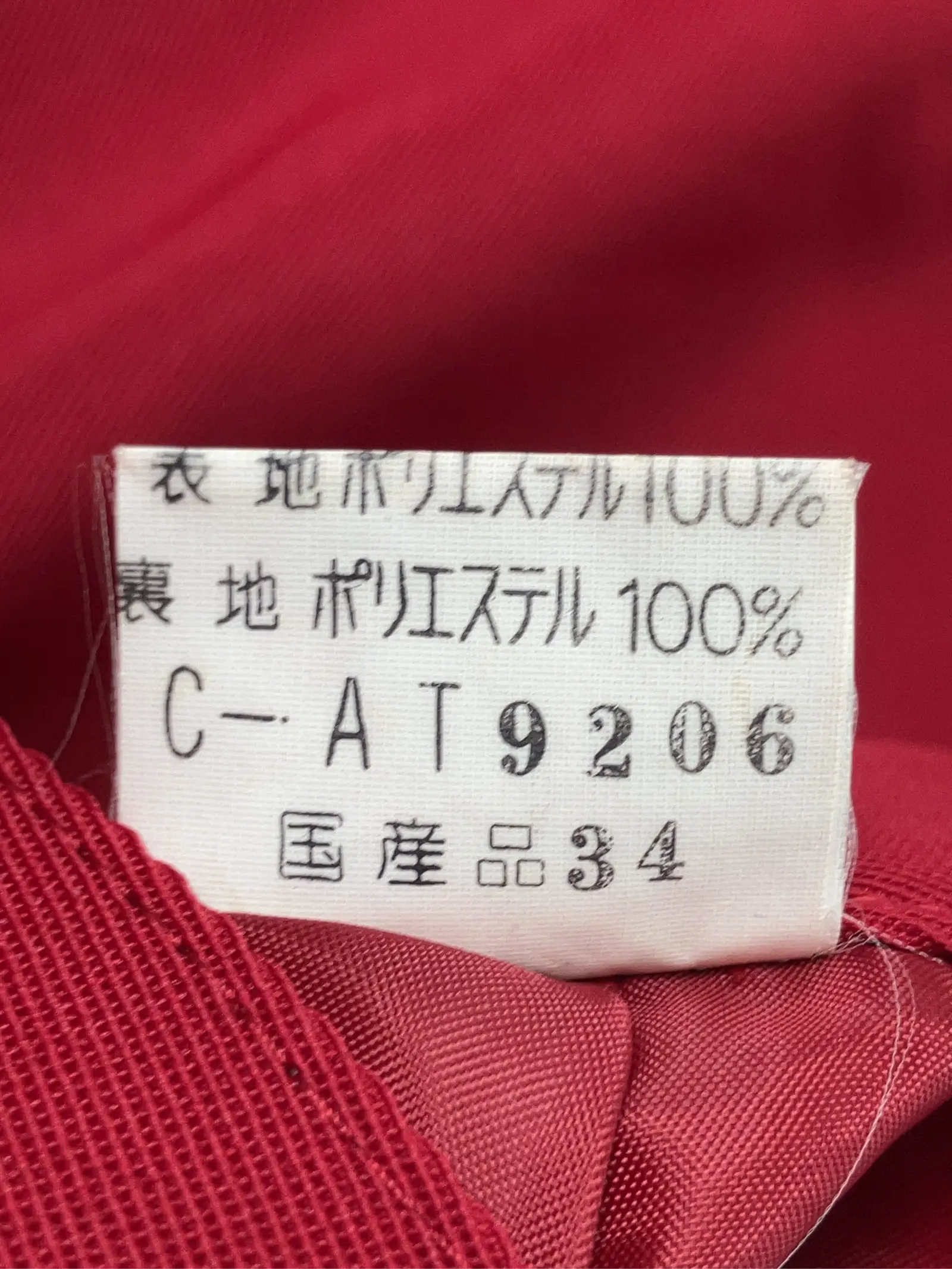 https://r2-worker.digdig.jp/product/0eb6605c-ac2c-4bb3-9ac4-d391832dc851/1b1b845a-6438-419c-8e7b-cf641743d074