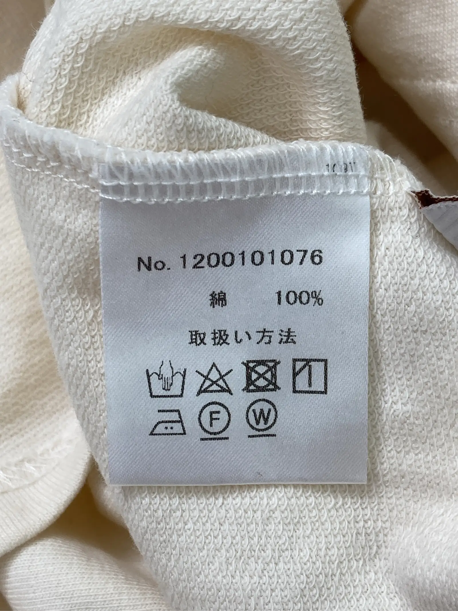 https://r2-worker.digdig.jp/product/0eb7c867-76f3-4fd4-bbf8-7fee68d9baf5/cf83a5f0-ce4f-44ae-87dd-2477406ad2d6